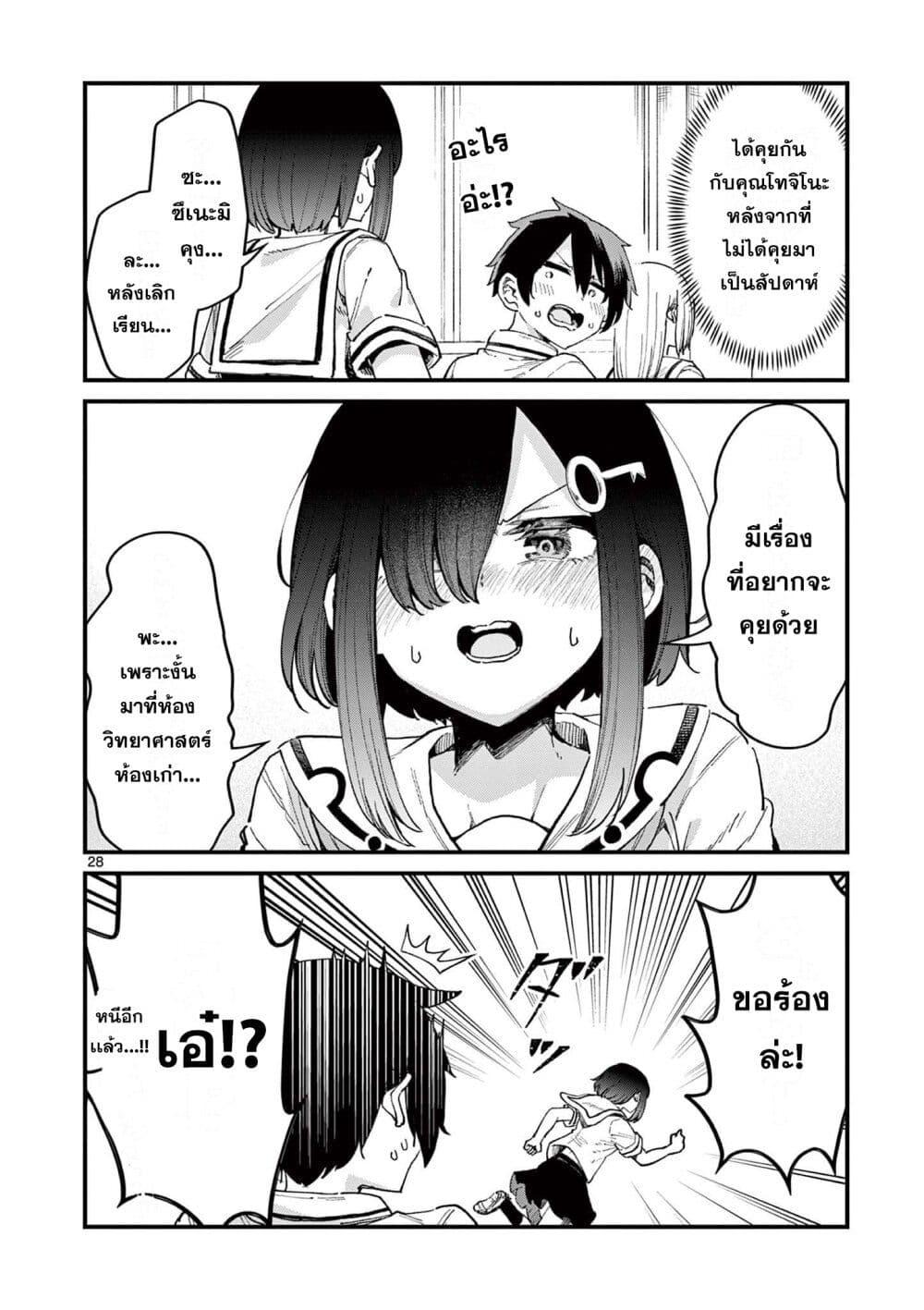 Manga-lc-com อ่านมังงะ อ่านการ์ตูน ออนไลน์ ฟรี Watashi to Dasshutsu Shimasen ka ตอนที่ 1 2 3 4 5 6 7 8 9 10 11 12 13 14 ฟรี ไม่มีโฆษณา Manga-lc - อ่าน มังงะ อ่าน การ์ตูน ออนไลน์ อ่านมังงะ ฟรี