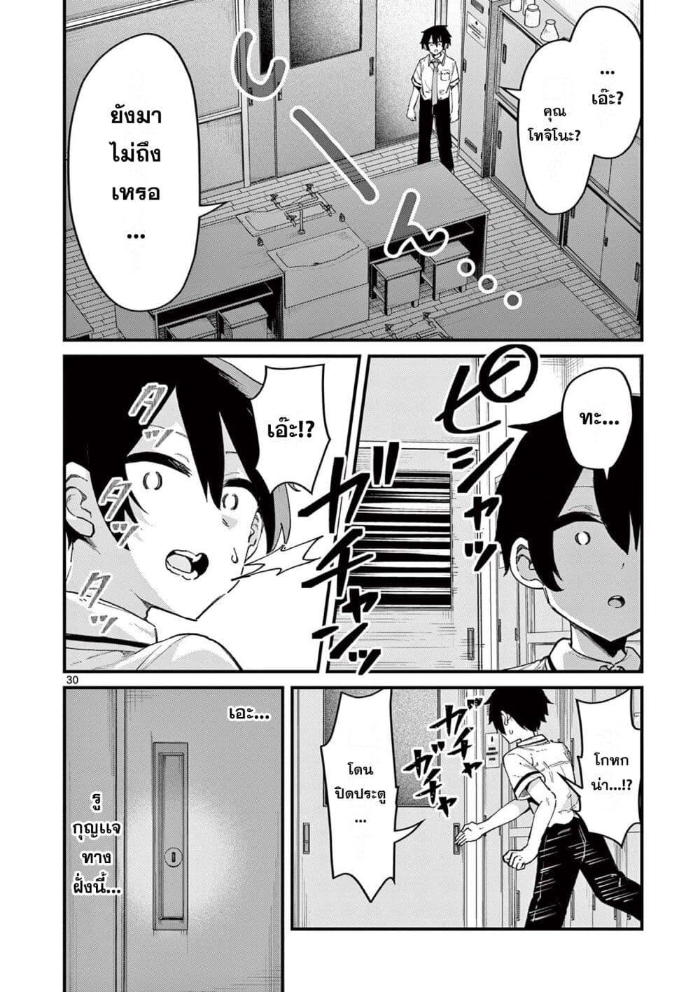 Manga-lc-com อ่านมังงะ อ่านการ์ตูน ออนไลน์ ฟรี Watashi to Dasshutsu Shimasen ka ตอนที่ 1 2 3 4 5 6 7 8 9 10 11 12 13 14 ฟรี ไม่มีโฆษณา Manga-lc - อ่าน มังงะ อ่าน การ์ตูน ออนไลน์ อ่านมังงะ ฟรี