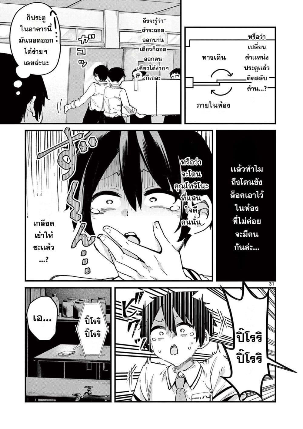 Manga-lc-com อ่านมังงะ อ่านการ์ตูน ออนไลน์ ฟรี Watashi to Dasshutsu Shimasen ka ตอนที่ 1 2 3 4 5 6 7 8 9 10 11 12 13 14 ฟรี ไม่มีโฆษณา Manga-lc - อ่าน มังงะ อ่าน การ์ตูน ออนไลน์ อ่านมังงะ ฟรี