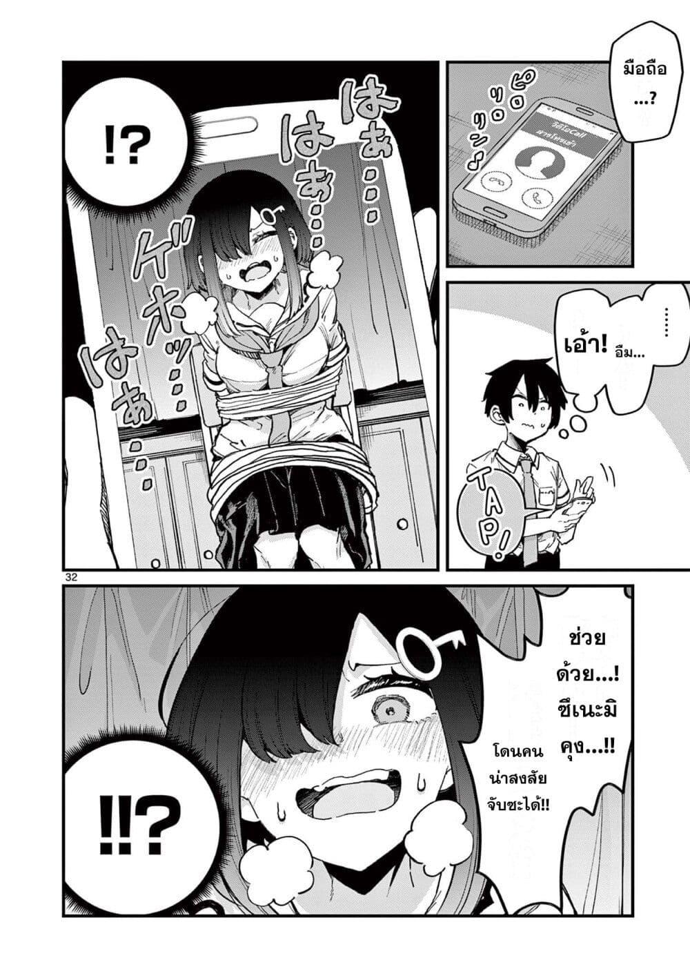Manga-lc-com อ่านมังงะ อ่านการ์ตูน ออนไลน์ ฟรี Watashi to Dasshutsu Shimasen ka ตอนที่ 1 2 3 4 5 6 7 8 9 10 11 12 13 14 ฟรี ไม่มีโฆษณา Manga-lc - อ่าน มังงะ อ่าน การ์ตูน ออนไลน์ อ่านมังงะ ฟรี