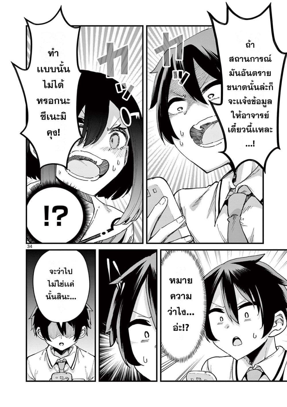 Manga-lc-com อ่านมังงะ อ่านการ์ตูน ออนไลน์ ฟรี Watashi to Dasshutsu Shimasen ka ตอนที่ 1 2 3 4 5 6 7 8 9 10 11 12 13 14 ฟรี ไม่มีโฆษณา Manga-lc - อ่าน มังงะ อ่าน การ์ตูน ออนไลน์ อ่านมังงะ ฟรี