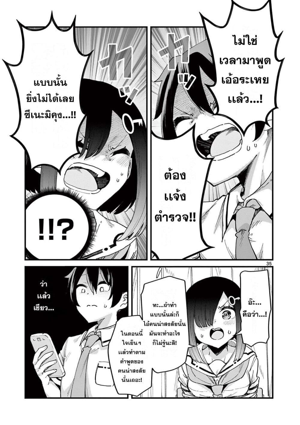Manga-lc-com อ่านมังงะ อ่านการ์ตูน ออนไลน์ ฟรี Watashi to Dasshutsu Shimasen ka ตอนที่ 1 2 3 4 5 6 7 8 9 10 11 12 13 14 ฟรี ไม่มีโฆษณา Manga-lc - อ่าน มังงะ อ่าน การ์ตูน ออนไลน์ อ่านมังงะ ฟรี