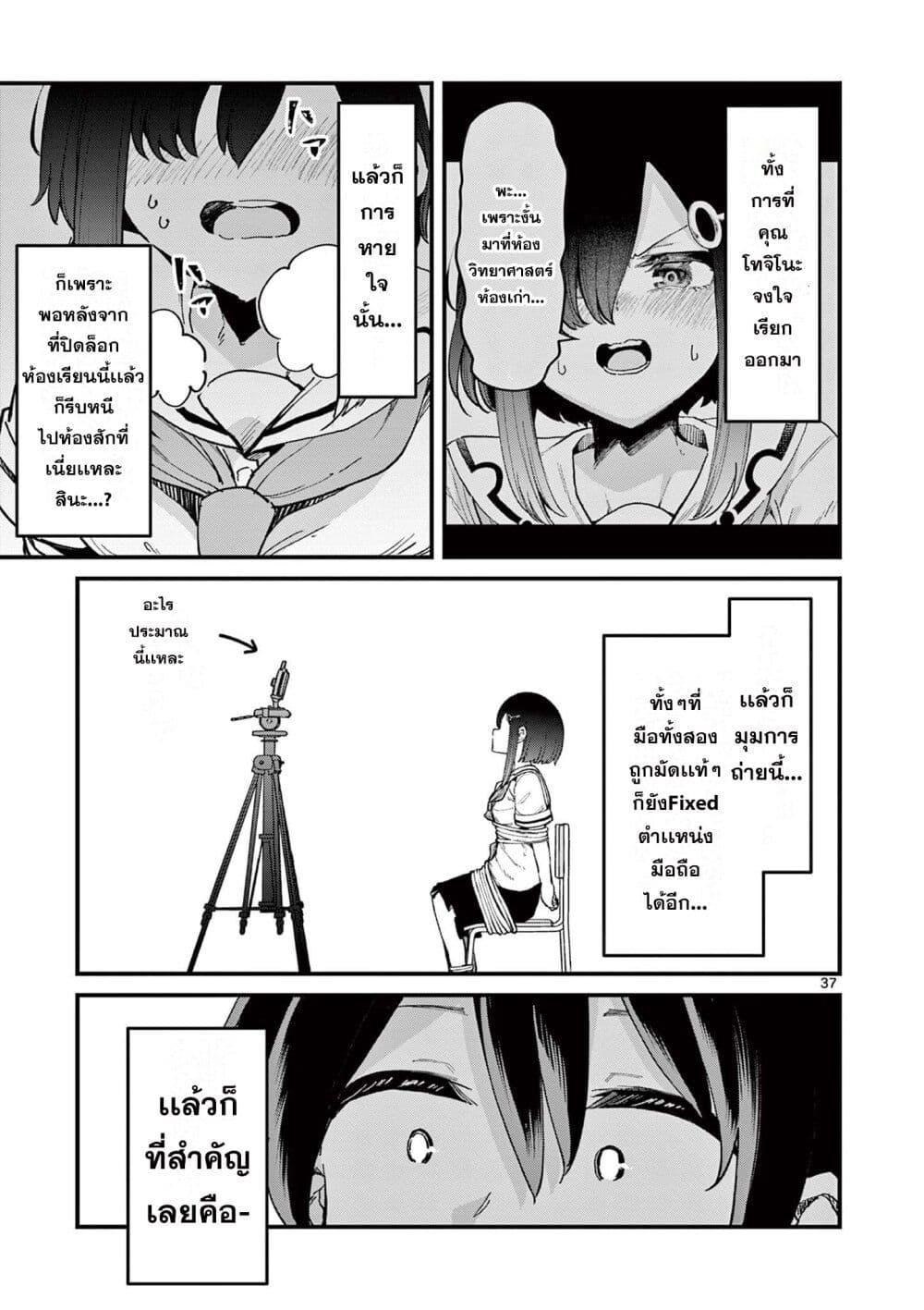 Manga-lc-com อ่านมังงะ อ่านการ์ตูน ออนไลน์ ฟรี Watashi to Dasshutsu Shimasen ka ตอนที่ 1 2 3 4 5 6 7 8 9 10 11 12 13 14 ฟรี ไม่มีโฆษณา Manga-lc - อ่าน มังงะ อ่าน การ์ตูน ออนไลน์ อ่านมังงะ ฟรี