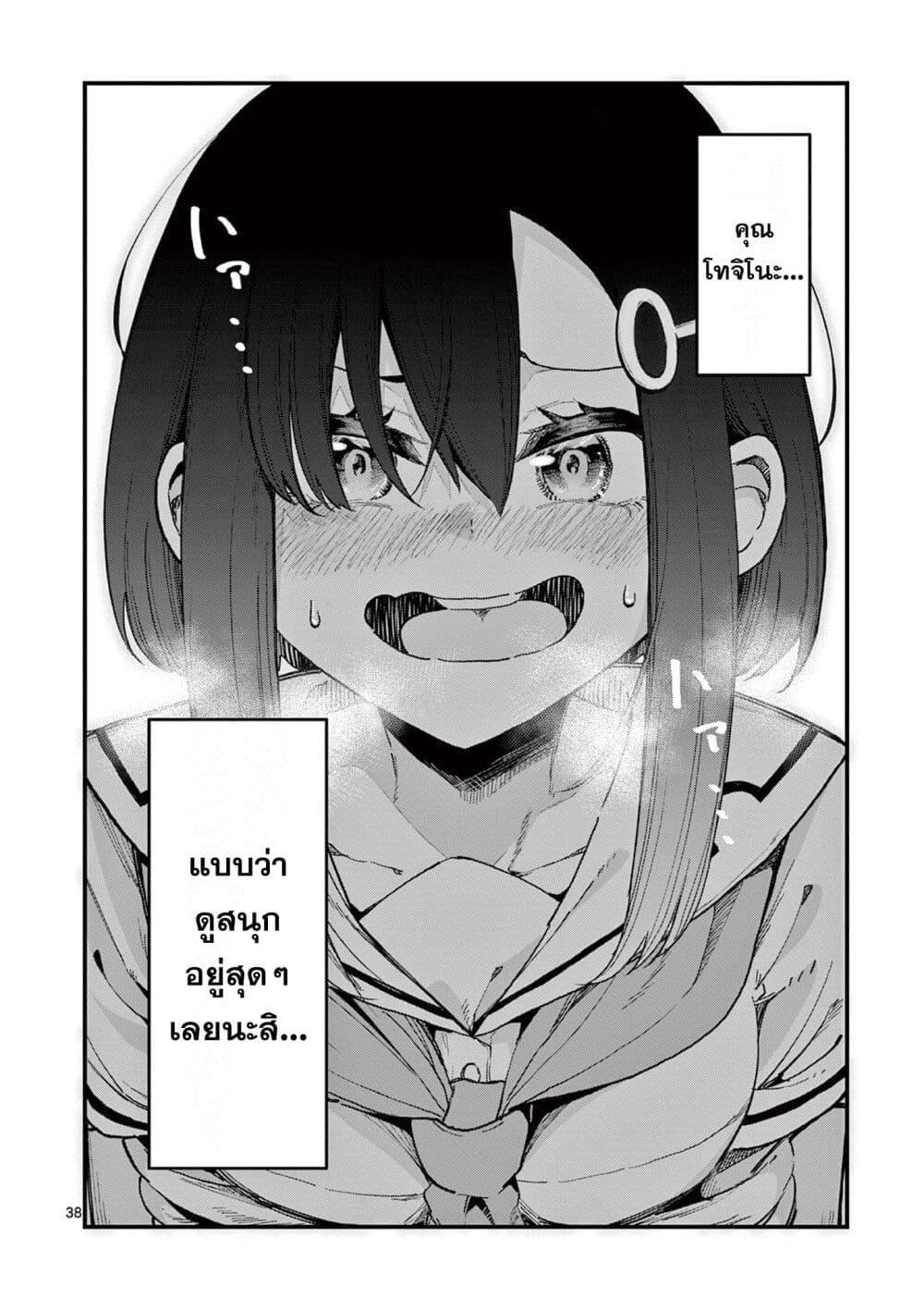 Manga-lc-com อ่านมังงะ อ่านการ์ตูน ออนไลน์ ฟรี Watashi to Dasshutsu Shimasen ka ตอนที่ 1 2 3 4 5 6 7 8 9 10 11 12 13 14 ฟรี ไม่มีโฆษณา Manga-lc - อ่าน มังงะ อ่าน การ์ตูน ออนไลน์ อ่านมังงะ ฟรี