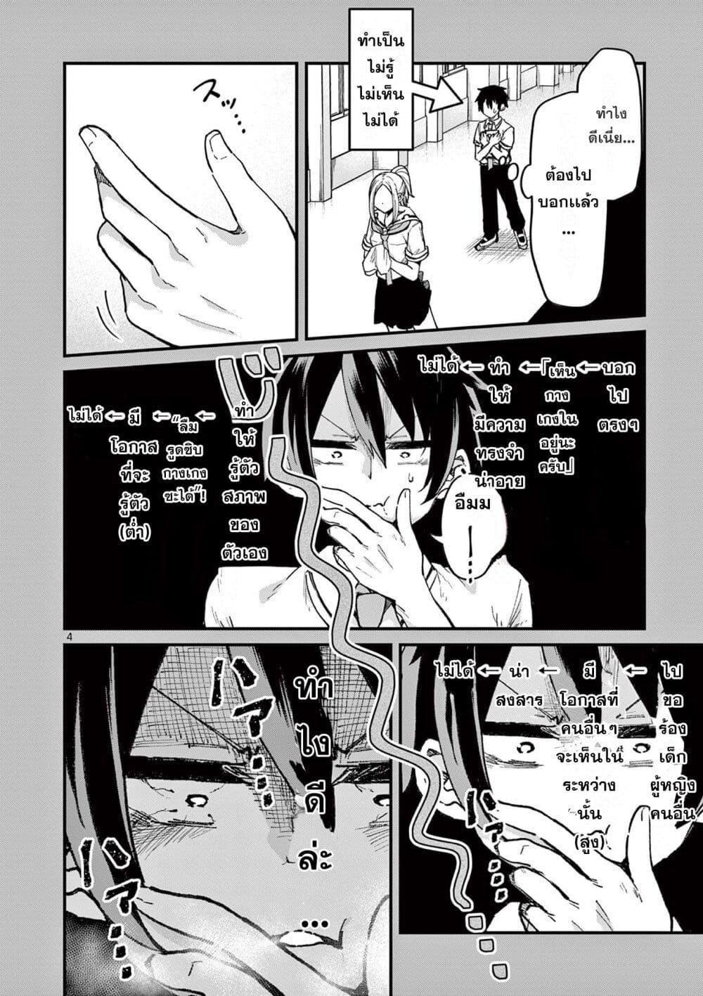 Manga-lc-com อ่านมังงะ อ่านการ์ตูน ออนไลน์ ฟรี Watashi to Dasshutsu Shimasen ka ตอนที่ 1 2 3 4 5 6 7 8 9 10 11 12 13 14 ฟรี ไม่มีโฆษณา Manga-lc - อ่าน มังงะ อ่าน การ์ตูน ออนไลน์ อ่านมังงะ ฟรี