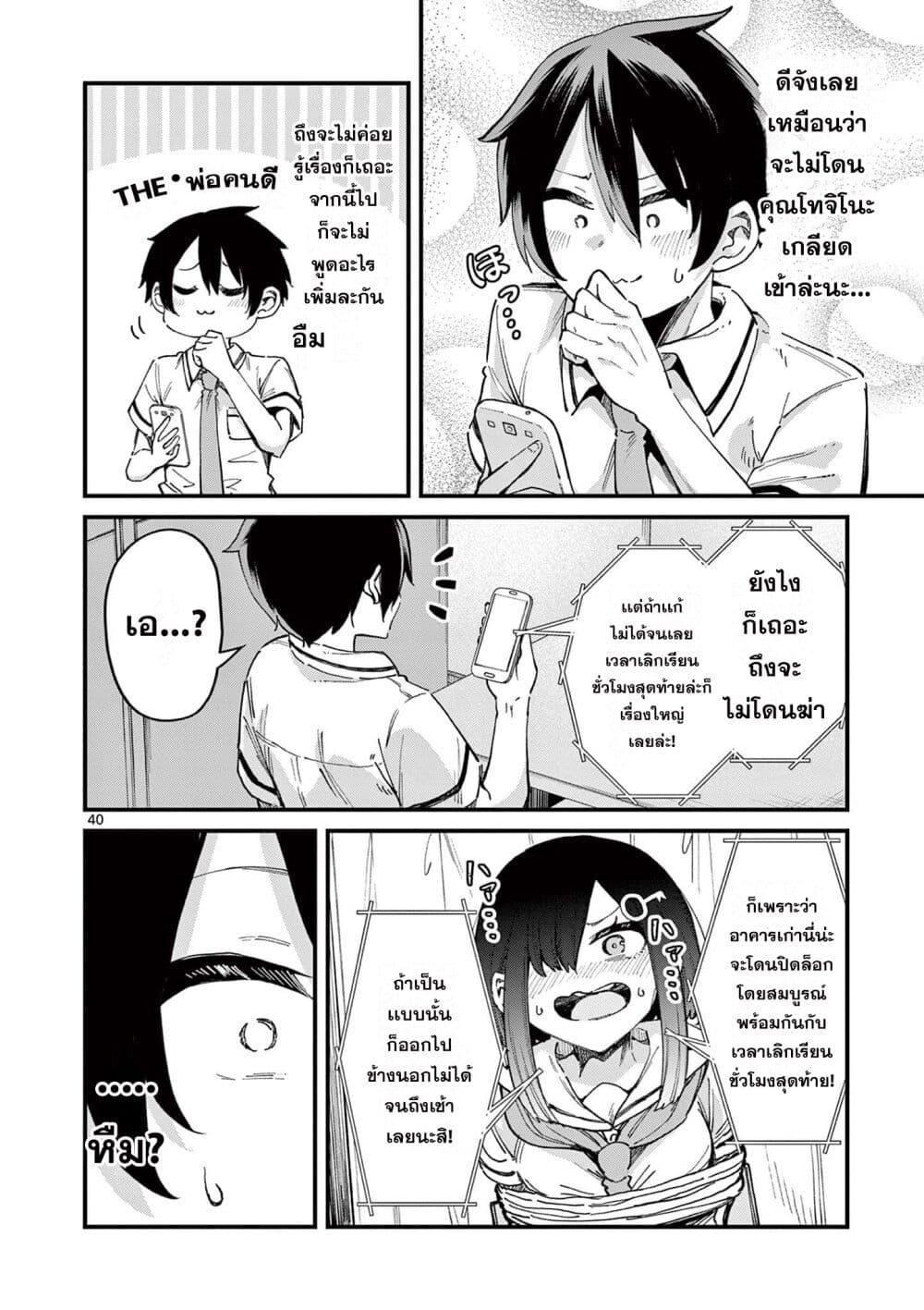 Manga-lc-com อ่านมังงะ อ่านการ์ตูน ออนไลน์ ฟรี Watashi to Dasshutsu Shimasen ka ตอนที่ 1 2 3 4 5 6 7 8 9 10 11 12 13 14 ฟรี ไม่มีโฆษณา Manga-lc - อ่าน มังงะ อ่าน การ์ตูน ออนไลน์ อ่านมังงะ ฟรี