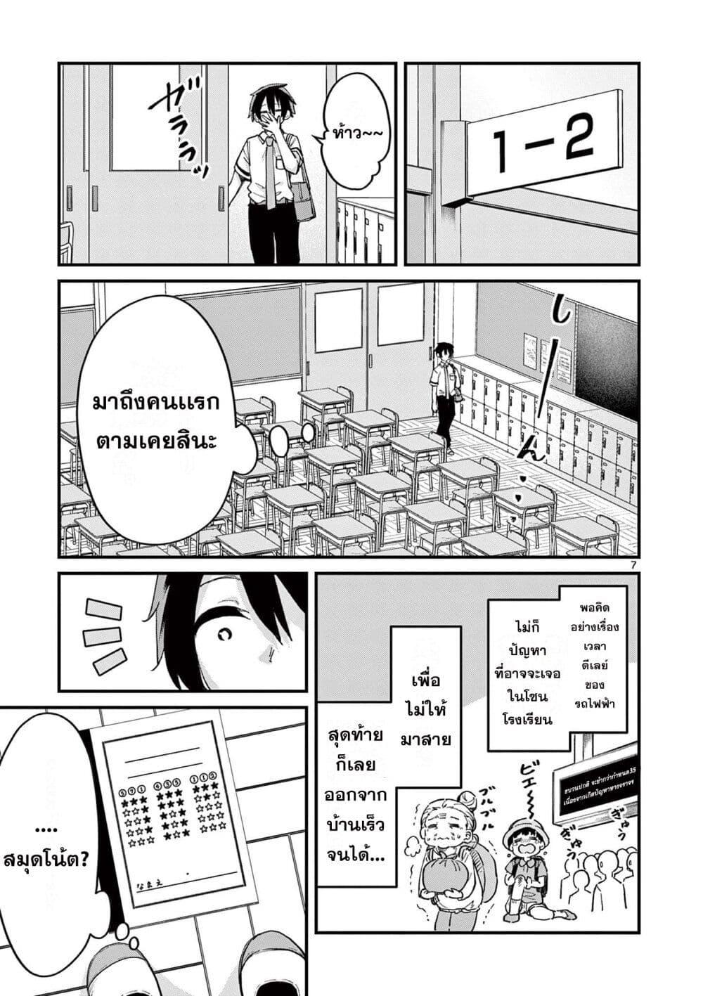 Manga-lc-com อ่านมังงะ อ่านการ์ตูน ออนไลน์ ฟรี Watashi to Dasshutsu Shimasen ka ตอนที่ 1 2 3 4 5 6 7 8 9 10 11 12 13 14 ฟรี ไม่มีโฆษณา Manga-lc - อ่าน มังงะ อ่าน การ์ตูน ออนไลน์ อ่านมังงะ ฟรี