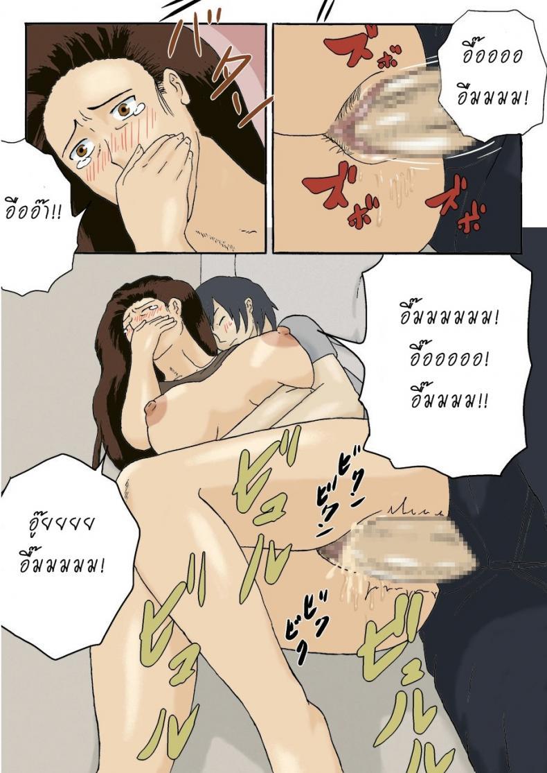 Doujin-Lc- อ่าน โดจิน มังฮวา เกาหลี ญี่ปุ่น จีน แปลไทย โดจิน  แอบพ่อเล่นแม่ ตอนที่ 1 2 3 4 5 6 7 8 9 10 11 12 13 14 ฟรี ไม่มีโฆษณา อ่าน โดจิน Manhwa เกาหลี ญี่ปุ่น จีน เรามีครบ คัดมาให้เน้นๆ โดจิน 18+ รับประกันความฟินโดย  Doujin Lc