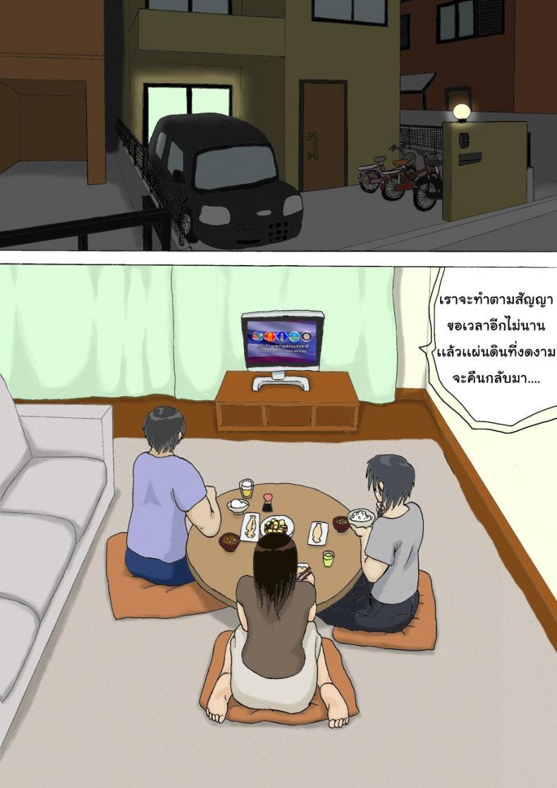 Doujin-Lc- อ่าน โดจิน มังฮวา เกาหลี ญี่ปุ่น จีน แปลไทย โดจิน  แอบพ่อเล่นแม่ ตอนที่ 1 2 3 4 5 6 7 8 9 10 11 12 13 14 ฟรี ไม่มีโฆษณา อ่าน โดจิน Manhwa เกาหลี ญี่ปุ่น จีน เรามีครบ คัดมาให้เน้นๆ โดจิน 18+ รับประกันความฟินโดย  Doujin Lc