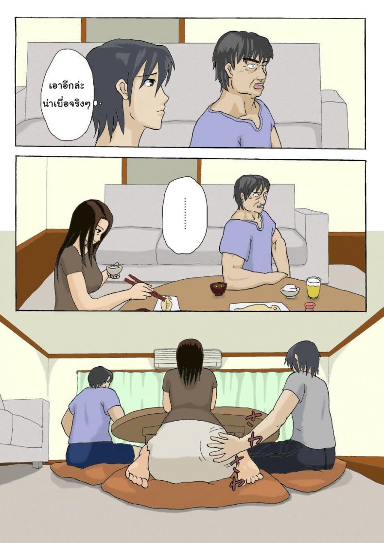 Doujin-Lc- อ่าน โดจิน มังฮวา เกาหลี ญี่ปุ่น จีน แปลไทย โดจิน  แอบพ่อเล่นแม่ ตอนที่ 1 2 3 4 5 6 7 8 9 10 11 12 13 14 ฟรี ไม่มีโฆษณา อ่าน โดจิน Manhwa เกาหลี ญี่ปุ่น จีน เรามีครบ คัดมาให้เน้นๆ โดจิน 18+ รับประกันความฟินโดย  Doujin Lc