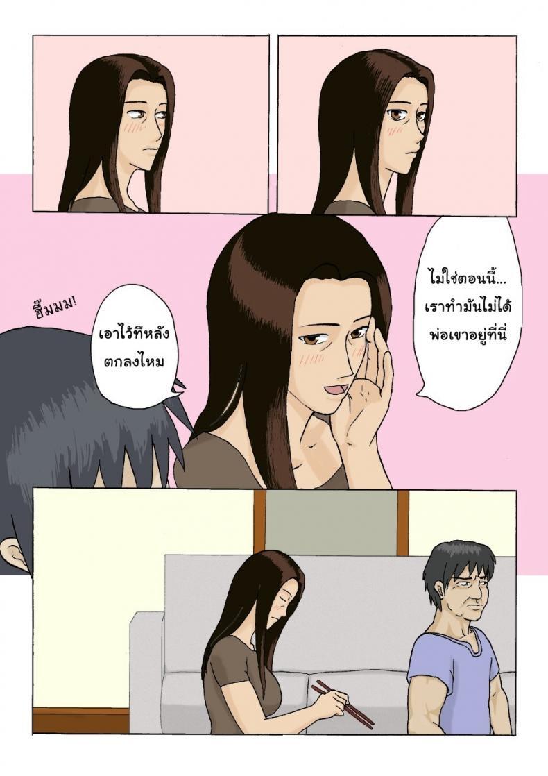 Doujin-Lc- อ่าน โดจิน มังฮวา เกาหลี ญี่ปุ่น จีน แปลไทย โดจิน  แอบพ่อเล่นแม่ ตอนที่ 1 2 3 4 5 6 7 8 9 10 11 12 13 14 ฟรี ไม่มีโฆษณา อ่าน โดจิน Manhwa เกาหลี ญี่ปุ่น จีน เรามีครบ คัดมาให้เน้นๆ โดจิน 18+ รับประกันความฟินโดย  Doujin Lc