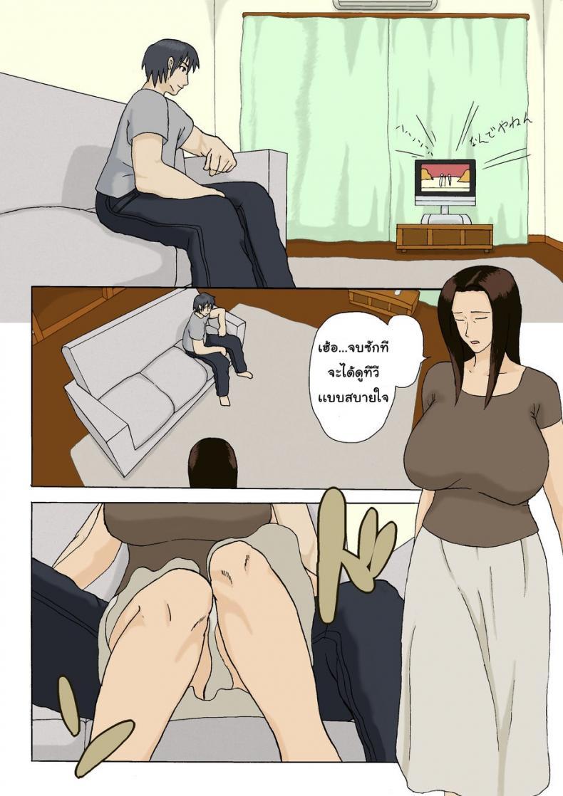 Doujin-Lc- อ่าน โดจิน มังฮวา เกาหลี ญี่ปุ่น จีน แปลไทย โดจิน  แอบพ่อเล่นแม่ ตอนที่ 1 2 3 4 5 6 7 8 9 10 11 12 13 14 ฟรี ไม่มีโฆษณา อ่าน โดจิน Manhwa เกาหลี ญี่ปุ่น จีน เรามีครบ คัดมาให้เน้นๆ โดจิน 18+ รับประกันความฟินโดย  Doujin Lc