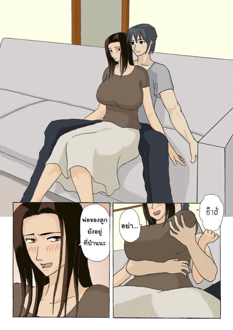 Doujin-Lc- อ่าน โดจิน มังฮวา เกาหลี ญี่ปุ่น จีน แปลไทย โดจิน  แอบพ่อเล่นแม่ ตอนที่ 1 2 3 4 5 6 7 8 9 10 11 12 13 14 ฟรี ไม่มีโฆษณา อ่าน โดจิน Manhwa เกาหลี ญี่ปุ่น จีน เรามีครบ คัดมาให้เน้นๆ โดจิน 18+ รับประกันความฟินโดย  Doujin Lc