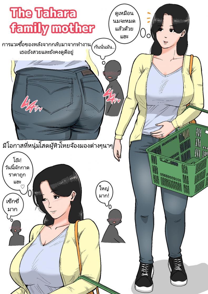 Doujin-Lc- อ่าน โดจิน มังฮวา เกาหลี ญี่ปุ่น จีน แปลไทย ลูกขี้เงี่ยนกับแม่ก้นนมโต [Natsume Benkei] Shin Nichijou-teki ni Okaa-san ni Dasu Seikatsu! ตอนที่ 1 2 3 4 5 6 7 8 9 10 11 12 13 14 ฟรี ไม่มีโฆษณา อ่าน โดจิน Manhwa เกาหลี ญี่ปุ่น จีน เรามีครบ คัดมาให้เน้นๆ โดจิน 18+ รับประกันความฟินโดย  Doujin Lc