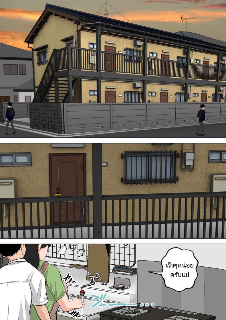 Doujin-Lc- อ่าน โดจิน มังฮวา เกาหลี ญี่ปุ่น จีน แปลไทย ลูกขี้เงี่ยนกับแม่ก้นนมโต [Natsume Benkei] Shin Nichijou-teki ni Okaa-san ni Dasu Seikatsu! ตอนที่ 1 2 3 4 5 6 7 8 9 10 11 12 13 14 ฟรี ไม่มีโฆษณา อ่าน โดจิน Manhwa เกาหลี ญี่ปุ่น จีน เรามีครบ คัดมาให้เน้นๆ โดจิน 18+ รับประกันความฟินโดย  Doujin Lc