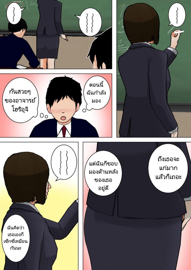 Doujin-Lc- อ่าน โดจิน มังฮวา เกาหลี ญี่ปุ่น จีน แปลไทย ลูกขี้เงี่ยนกับแม่ก้นนมโต [Natsume Benkei] Shin Nichijou-teki ni Okaa-san ni Dasu Seikatsu! ตอนที่ 1 2 3 4 5 6 7 8 9 10 11 12 13 14 ฟรี ไม่มีโฆษณา อ่าน โดจิน Manhwa เกาหลี ญี่ปุ่น จีน เรามีครบ คัดมาให้เน้นๆ โดจิน 18+ รับประกันความฟินโดย  Doujin Lc
