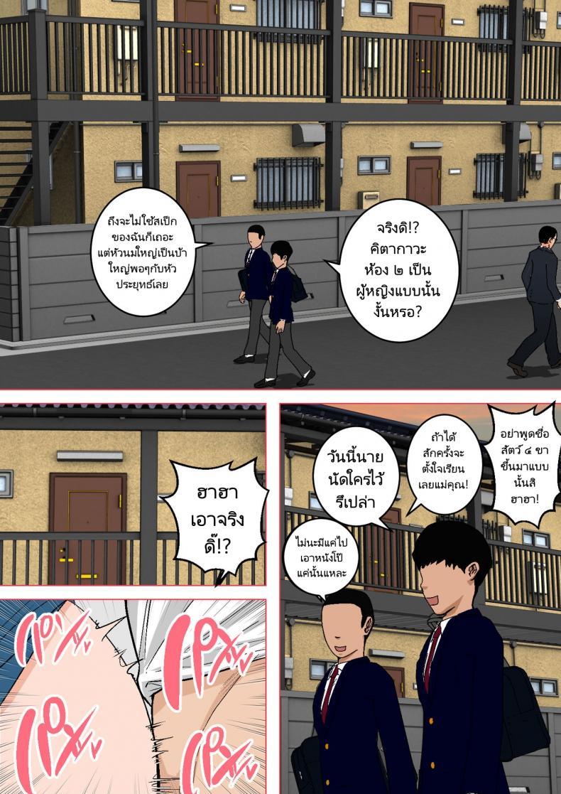 Doujin-Lc- อ่าน โดจิน มังฮวา เกาหลี ญี่ปุ่น จีน แปลไทย ลูกขี้เงี่ยนกับแม่ก้นนมโต [Natsume Benkei] Shin Nichijou-teki ni Okaa-san ni Dasu Seikatsu! ตอนที่ 1 2 3 4 5 6 7 8 9 10 11 12 13 14 ฟรี ไม่มีโฆษณา อ่าน โดจิน Manhwa เกาหลี ญี่ปุ่น จีน เรามีครบ คัดมาให้เน้นๆ โดจิน 18+ รับประกันความฟินโดย  Doujin Lc