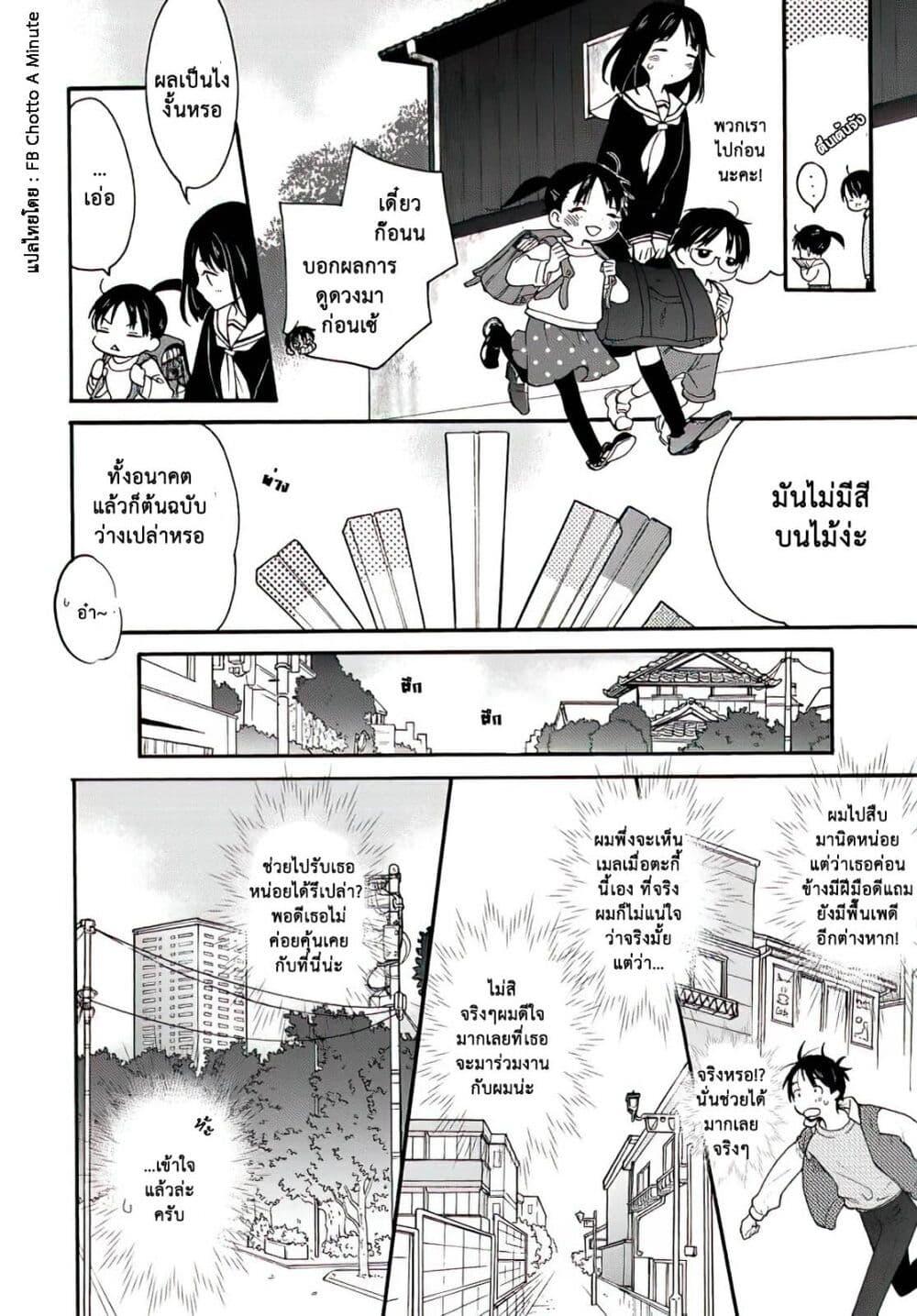 Manga-lc-com อ่านมังงะ อ่านการ์ตูน ออนไลน์ ฟรี A Galaxy Next Door ตอนที่ 1 2 3 4 5 6 7 8 9 10 11 12 13 14 ฟรี ไม่มีโฆษณา Manga-lc - อ่าน มังงะ อ่าน การ์ตูน ออนไลน์ อ่านมังงะ ฟรี