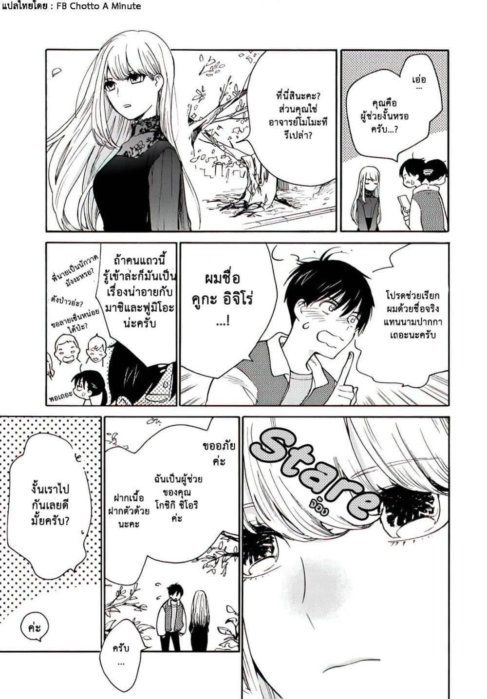 Manga-lc-com อ่านมังงะ อ่านการ์ตูน ออนไลน์ ฟรี A Galaxy Next Door ตอนที่ 1 2 3 4 5 6 7 8 9 10 11 12 13 14 ฟรี ไม่มีโฆษณา Manga-lc - อ่าน มังงะ อ่าน การ์ตูน ออนไลน์ อ่านมังงะ ฟรี