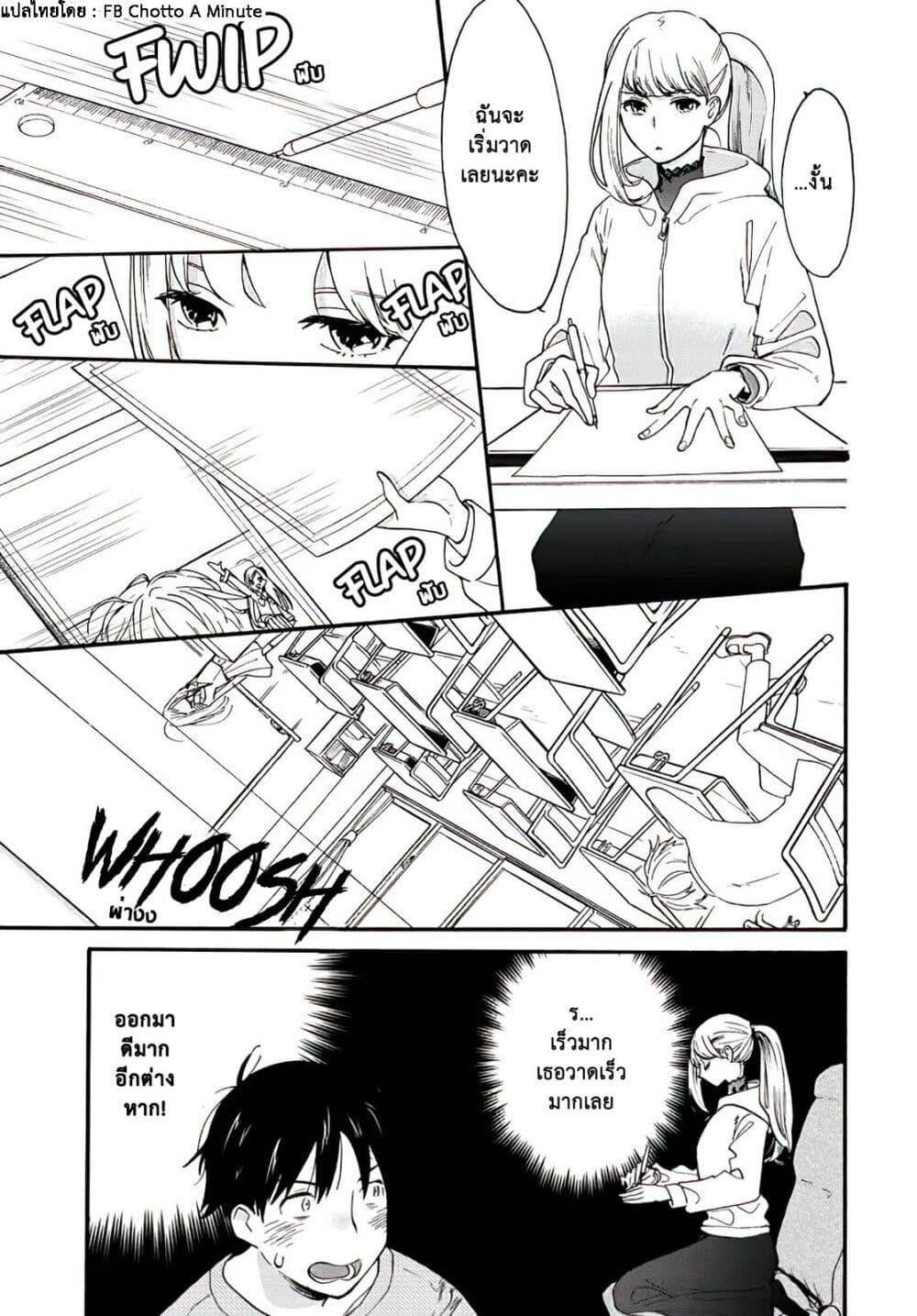 Manga-lc-com อ่านมังงะ อ่านการ์ตูน ออนไลน์ ฟรี A Galaxy Next Door ตอนที่ 1 2 3 4 5 6 7 8 9 10 11 12 13 14 ฟรี ไม่มีโฆษณา Manga-lc - อ่าน มังงะ อ่าน การ์ตูน ออนไลน์ อ่านมังงะ ฟรี