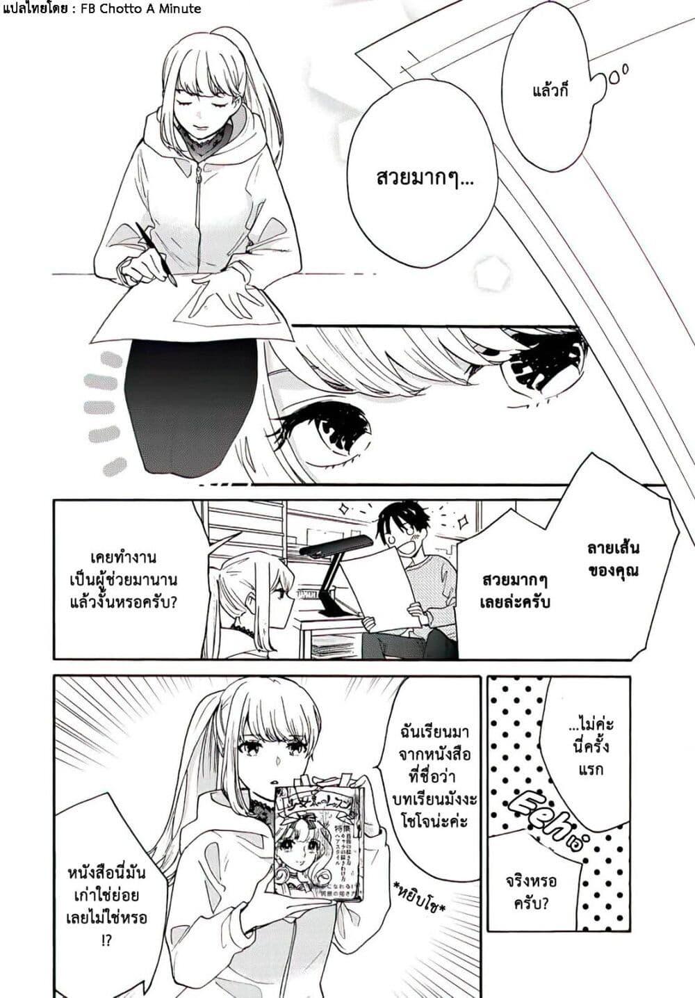 Manga-lc-com อ่านมังงะ อ่านการ์ตูน ออนไลน์ ฟรี A Galaxy Next Door ตอนที่ 1 2 3 4 5 6 7 8 9 10 11 12 13 14 ฟรี ไม่มีโฆษณา Manga-lc - อ่าน มังงะ อ่าน การ์ตูน ออนไลน์ อ่านมังงะ ฟรี