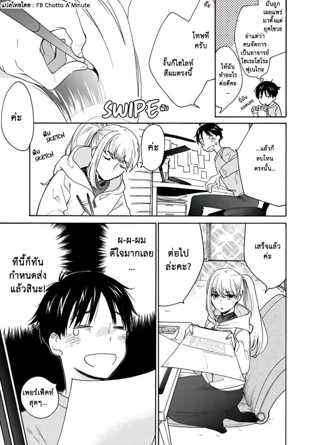 Manga-lc-com อ่านมังงะ อ่านการ์ตูน ออนไลน์ ฟรี A Galaxy Next Door ตอนที่ 1 2 3 4 5 6 7 8 9 10 11 12 13 14 ฟรี ไม่มีโฆษณา Manga-lc - อ่าน มังงะ อ่าน การ์ตูน ออนไลน์ อ่านมังงะ ฟรี
