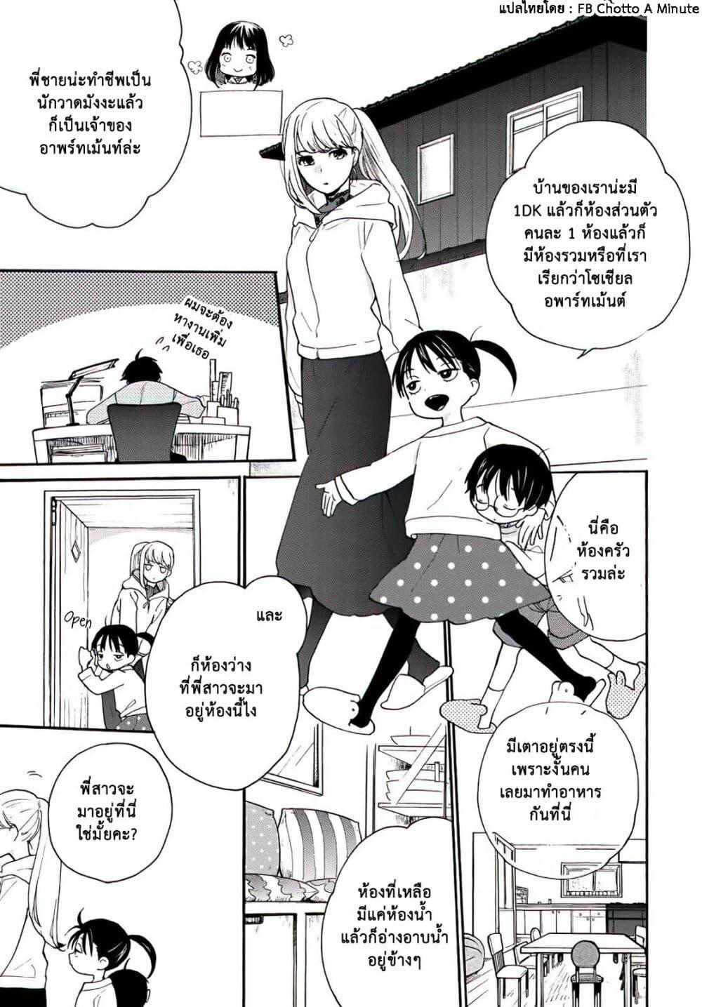 Manga-lc-com อ่านมังงะ อ่านการ์ตูน ออนไลน์ ฟรี A Galaxy Next Door ตอนที่ 1 2 3 4 5 6 7 8 9 10 11 12 13 14 ฟรี ไม่มีโฆษณา Manga-lc - อ่าน มังงะ อ่าน การ์ตูน ออนไลน์ อ่านมังงะ ฟรี