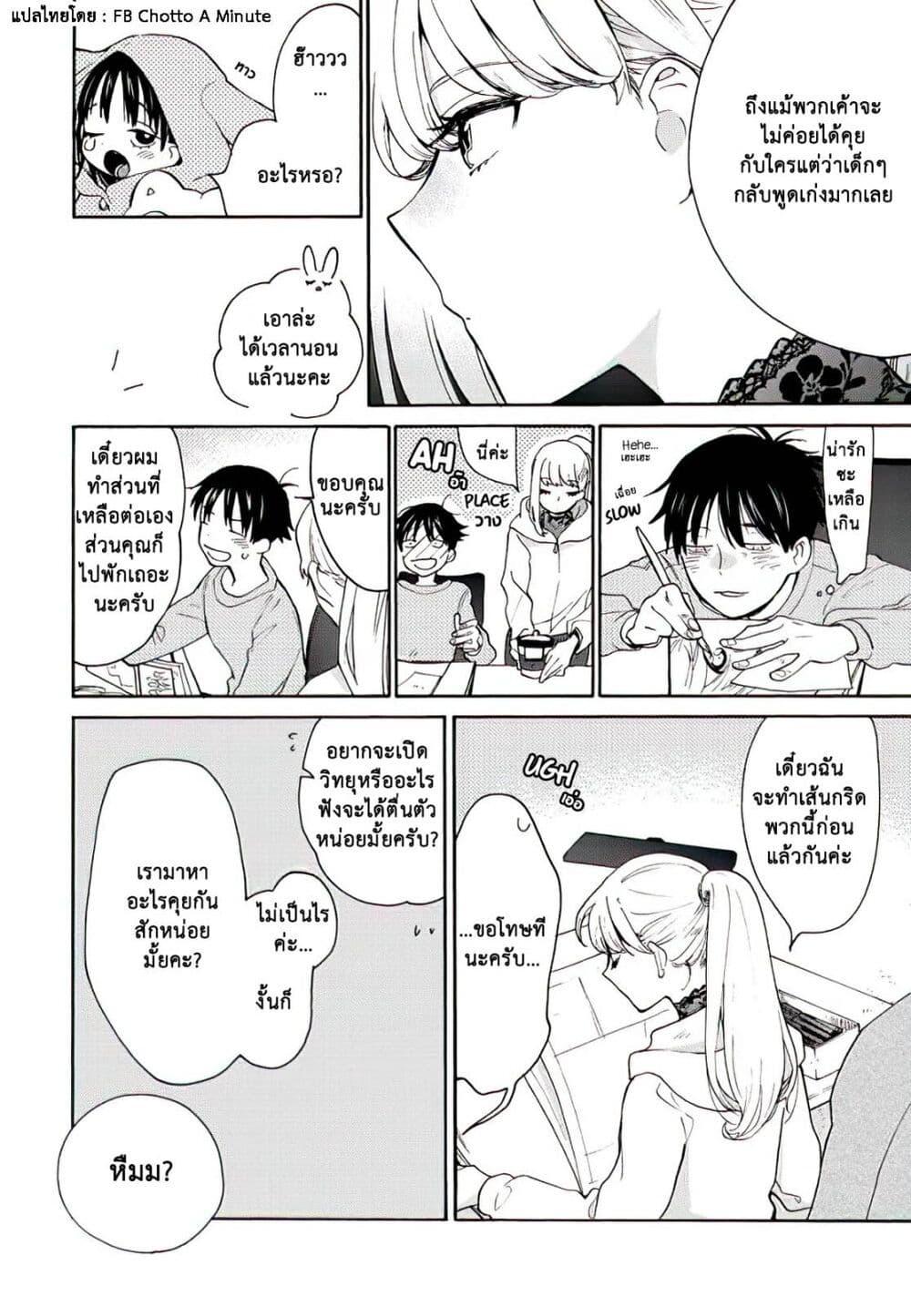 Manga-lc-com อ่านมังงะ อ่านการ์ตูน ออนไลน์ ฟรี A Galaxy Next Door ตอนที่ 1 2 3 4 5 6 7 8 9 10 11 12 13 14 ฟรี ไม่มีโฆษณา Manga-lc - อ่าน มังงะ อ่าน การ์ตูน ออนไลน์ อ่านมังงะ ฟรี