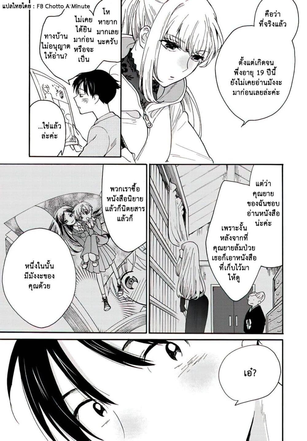 Manga-lc-com อ่านมังงะ อ่านการ์ตูน ออนไลน์ ฟรี A Galaxy Next Door ตอนที่ 1 2 3 4 5 6 7 8 9 10 11 12 13 14 ฟรี ไม่มีโฆษณา Manga-lc - อ่าน มังงะ อ่าน การ์ตูน ออนไลน์ อ่านมังงะ ฟรี