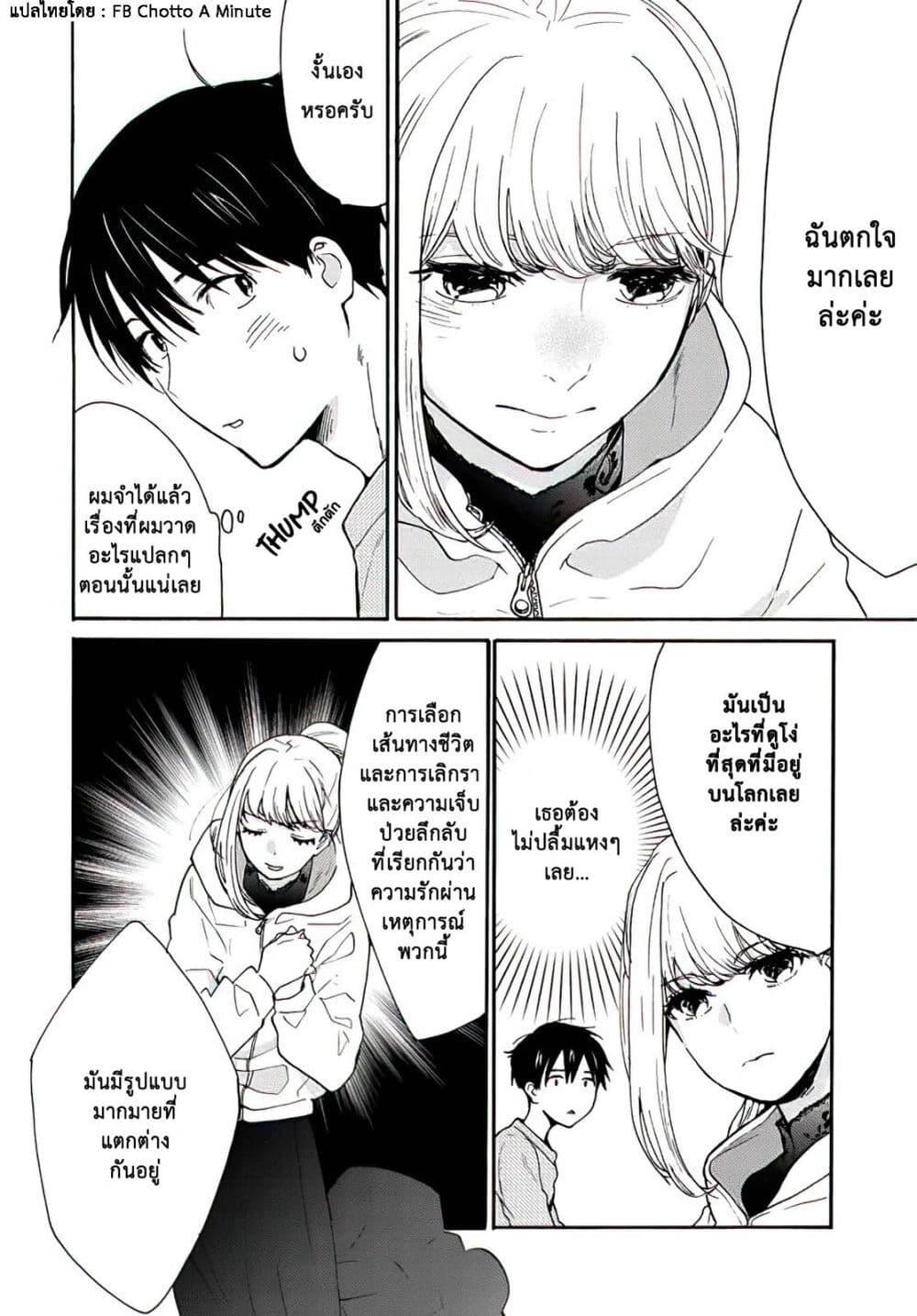 Manga-lc-com อ่านมังงะ อ่านการ์ตูน ออนไลน์ ฟรี A Galaxy Next Door ตอนที่ 1 2 3 4 5 6 7 8 9 10 11 12 13 14 ฟรี ไม่มีโฆษณา Manga-lc - อ่าน มังงะ อ่าน การ์ตูน ออนไลน์ อ่านมังงะ ฟรี