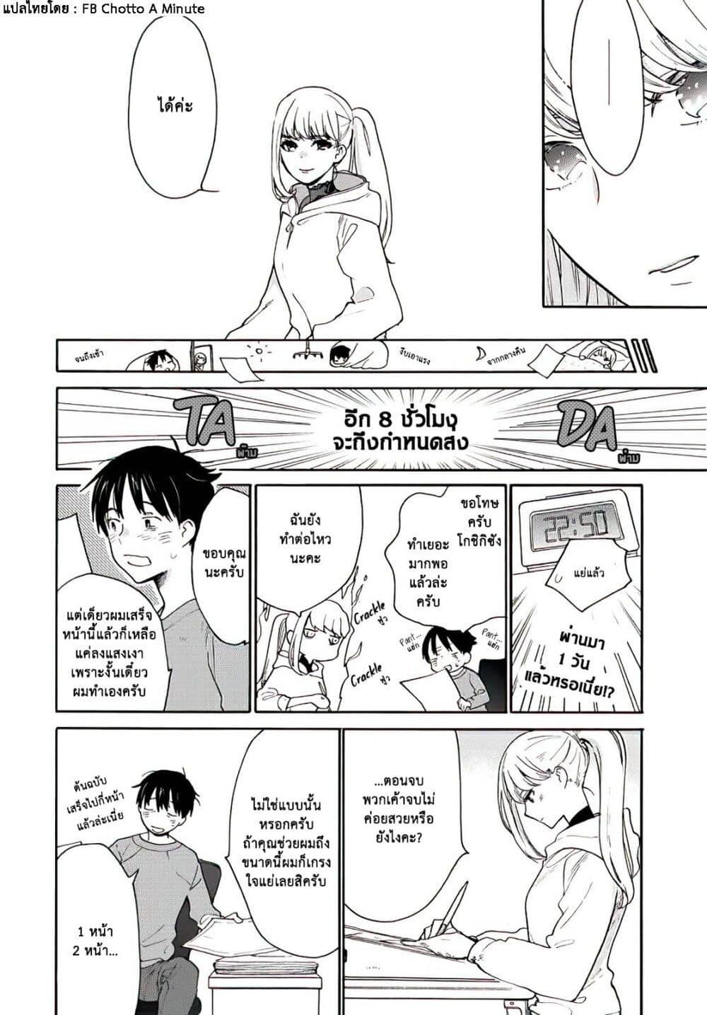 Manga-lc-com อ่านมังงะ อ่านการ์ตูน ออนไลน์ ฟรี A Galaxy Next Door ตอนที่ 1 2 3 4 5 6 7 8 9 10 11 12 13 14 ฟรี ไม่มีโฆษณา Manga-lc - อ่าน มังงะ อ่าน การ์ตูน ออนไลน์ อ่านมังงะ ฟรี