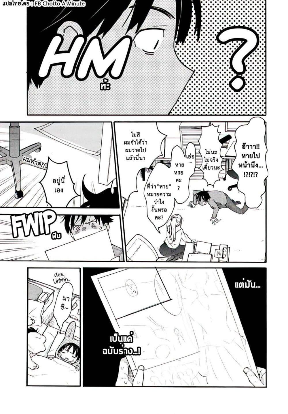 Manga-lc-com อ่านมังงะ อ่านการ์ตูน ออนไลน์ ฟรี A Galaxy Next Door ตอนที่ 1 2 3 4 5 6 7 8 9 10 11 12 13 14 ฟรี ไม่มีโฆษณา Manga-lc - อ่าน มังงะ อ่าน การ์ตูน ออนไลน์ อ่านมังงะ ฟรี