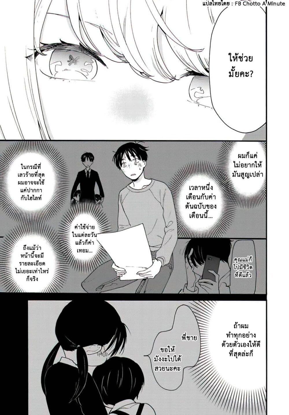 Manga-lc-com อ่านมังงะ อ่านการ์ตูน ออนไลน์ ฟรี A Galaxy Next Door ตอนที่ 1 2 3 4 5 6 7 8 9 10 11 12 13 14 ฟรี ไม่มีโฆษณา Manga-lc - อ่าน มังงะ อ่าน การ์ตูน ออนไลน์ อ่านมังงะ ฟรี