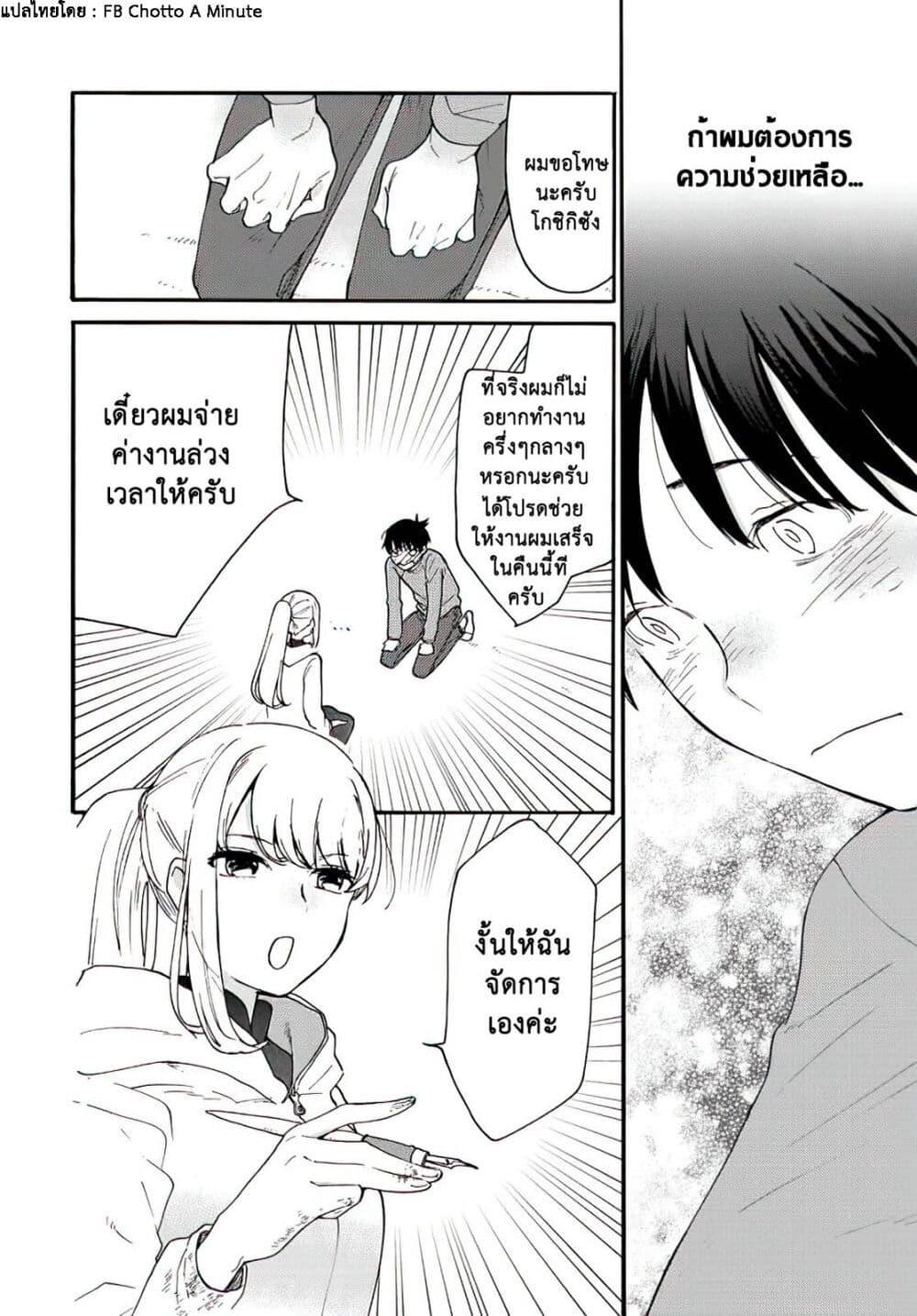 Manga-lc-com อ่านมังงะ อ่านการ์ตูน ออนไลน์ ฟรี A Galaxy Next Door ตอนที่ 1 2 3 4 5 6 7 8 9 10 11 12 13 14 ฟรี ไม่มีโฆษณา Manga-lc - อ่าน มังงะ อ่าน การ์ตูน ออนไลน์ อ่านมังงะ ฟรี