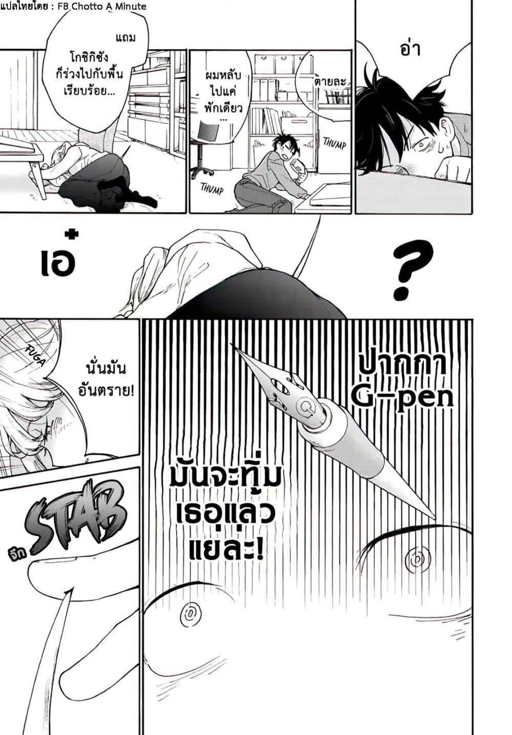 Manga-lc-com อ่านมังงะ อ่านการ์ตูน ออนไลน์ ฟรี A Galaxy Next Door ตอนที่ 1 2 3 4 5 6 7 8 9 10 11 12 13 14 ฟรี ไม่มีโฆษณา Manga-lc - อ่าน มังงะ อ่าน การ์ตูน ออนไลน์ อ่านมังงะ ฟรี