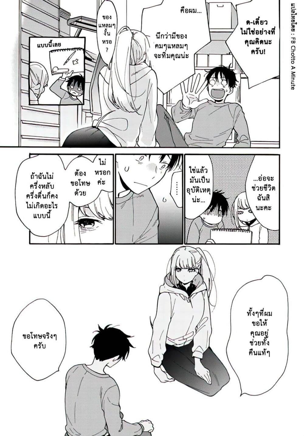 Manga-lc-com อ่านมังงะ อ่านการ์ตูน ออนไลน์ ฟรี A Galaxy Next Door ตอนที่ 1 2 3 4 5 6 7 8 9 10 11 12 13 14 ฟรี ไม่มีโฆษณา Manga-lc - อ่าน มังงะ อ่าน การ์ตูน ออนไลน์ อ่านมังงะ ฟรี
