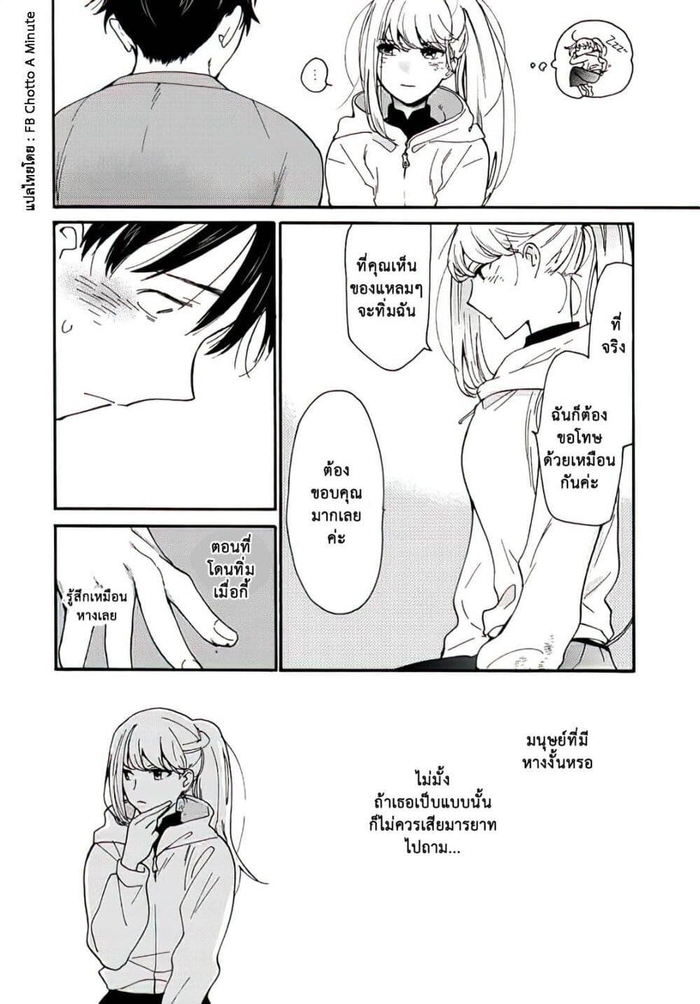 Manga-lc-com อ่านมังงะ อ่านการ์ตูน ออนไลน์ ฟรี A Galaxy Next Door ตอนที่ 1 2 3 4 5 6 7 8 9 10 11 12 13 14 ฟรี ไม่มีโฆษณา Manga-lc - อ่าน มังงะ อ่าน การ์ตูน ออนไลน์ อ่านมังงะ ฟรี
