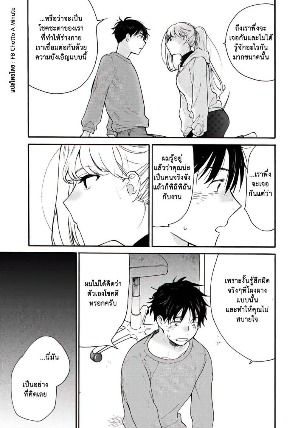 Manga-lc-com อ่านมังงะ อ่านการ์ตูน ออนไลน์ ฟรี A Galaxy Next Door ตอนที่ 1 2 3 4 5 6 7 8 9 10 11 12 13 14 ฟรี ไม่มีโฆษณา Manga-lc - อ่าน มังงะ อ่าน การ์ตูน ออนไลน์ อ่านมังงะ ฟรี