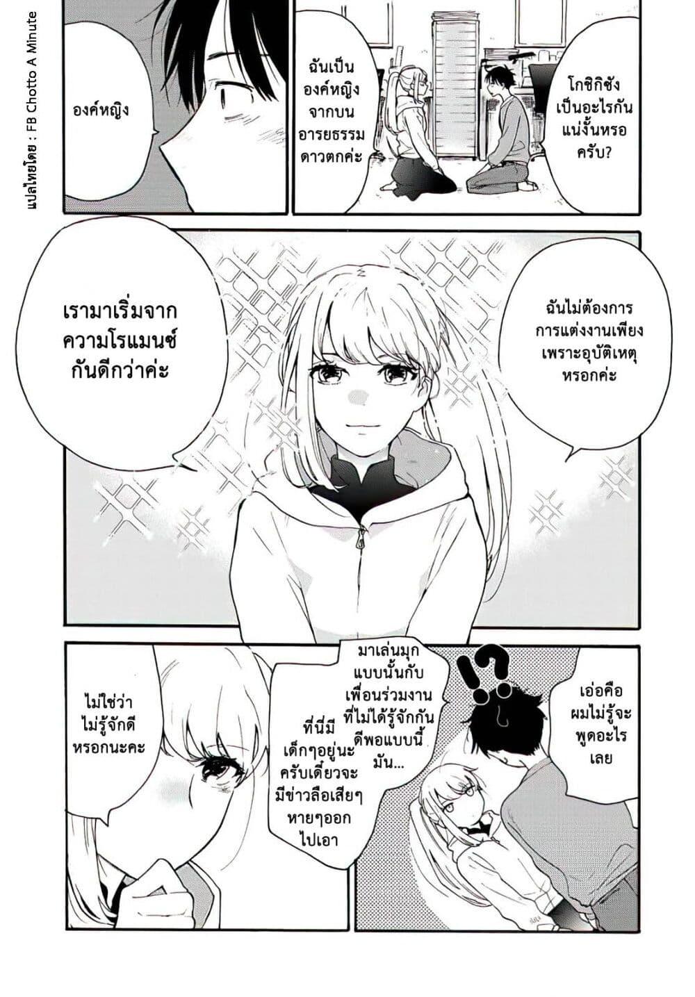 Manga-lc-com อ่านมังงะ อ่านการ์ตูน ออนไลน์ ฟรี A Galaxy Next Door ตอนที่ 1 2 3 4 5 6 7 8 9 10 11 12 13 14 ฟรี ไม่มีโฆษณา Manga-lc - อ่าน มังงะ อ่าน การ์ตูน ออนไลน์ อ่านมังงะ ฟรี