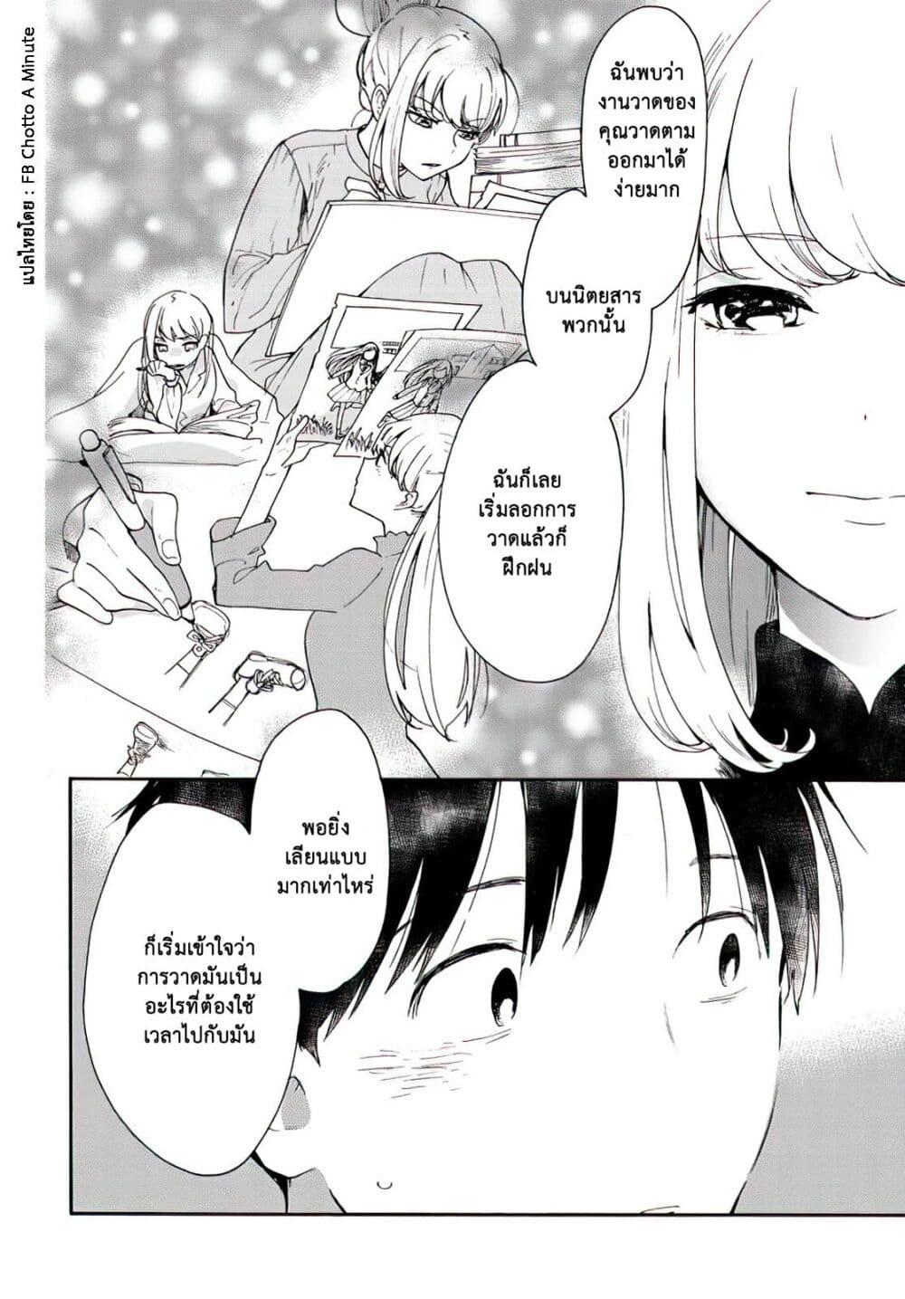 Manga-lc-com อ่านมังงะ อ่านการ์ตูน ออนไลน์ ฟรี A Galaxy Next Door ตอนที่ 1 2 3 4 5 6 7 8 9 10 11 12 13 14 ฟรี ไม่มีโฆษณา Manga-lc - อ่าน มังงะ อ่าน การ์ตูน ออนไลน์ อ่านมังงะ ฟรี