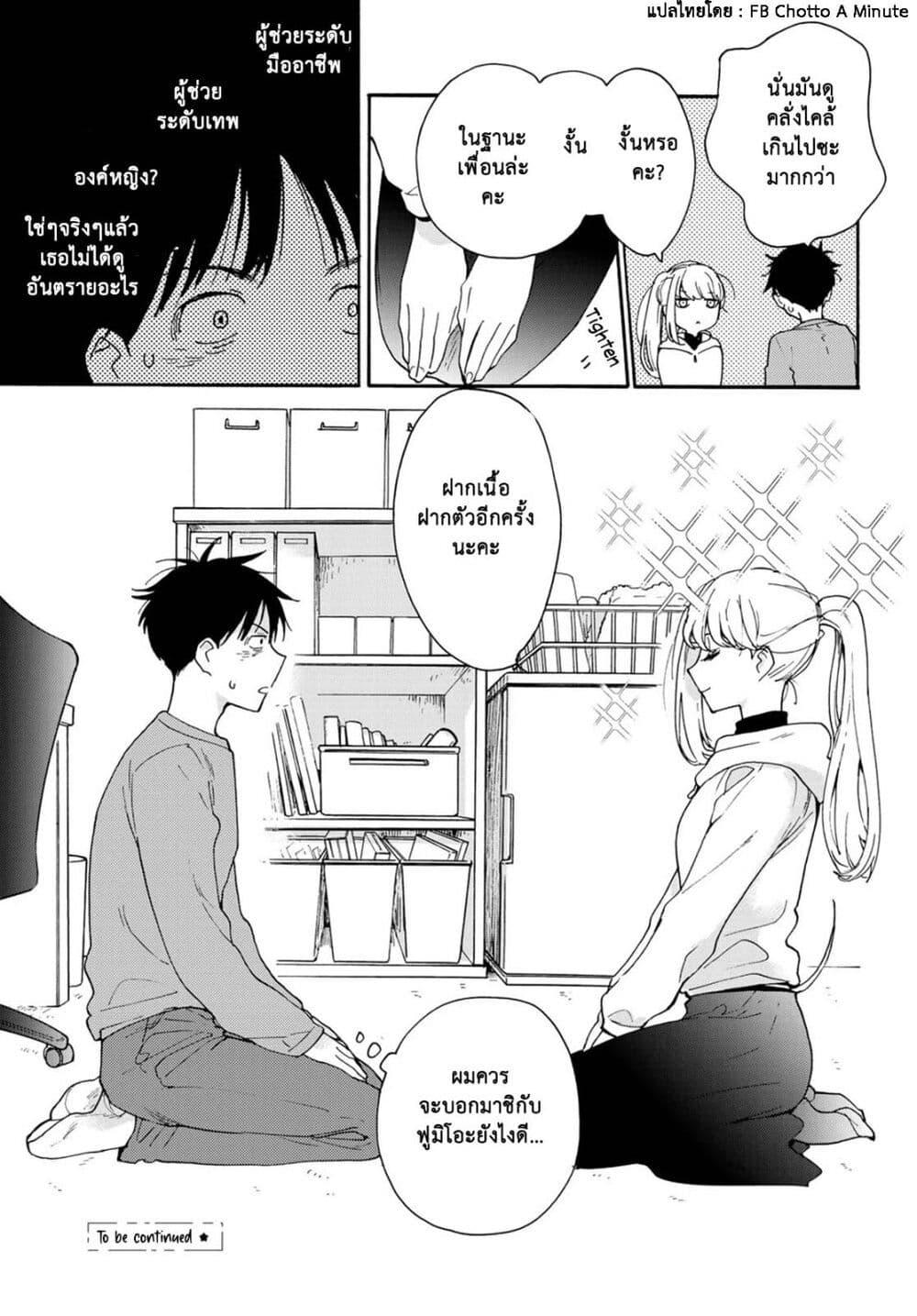 Manga-lc-com อ่านมังงะ อ่านการ์ตูน ออนไลน์ ฟรี A Galaxy Next Door ตอนที่ 1 2 3 4 5 6 7 8 9 10 11 12 13 14 ฟรี ไม่มีโฆษณา Manga-lc - อ่าน มังงะ อ่าน การ์ตูน ออนไลน์ อ่านมังงะ ฟรี