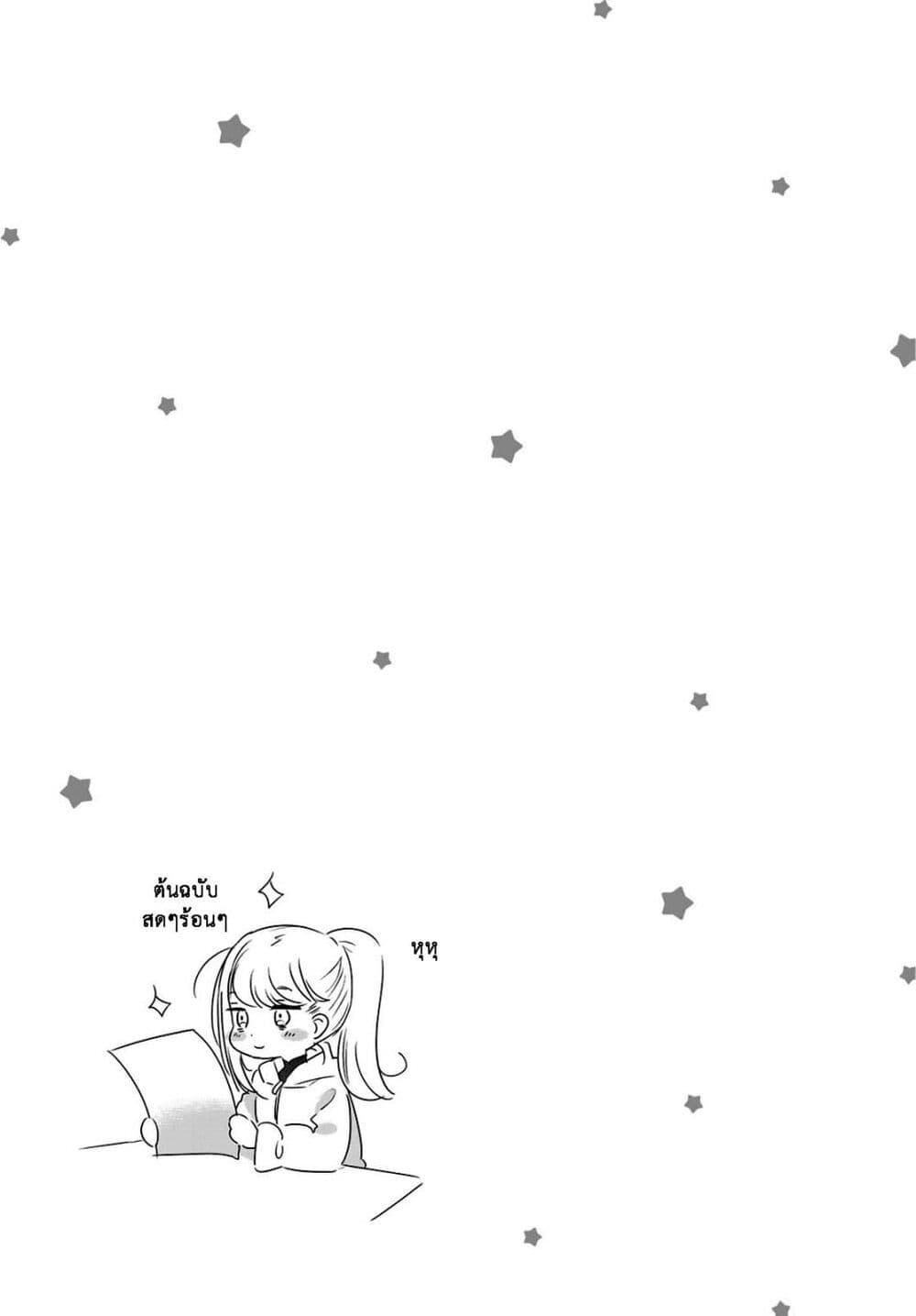 Manga-lc-com อ่านมังงะ อ่านการ์ตูน ออนไลน์ ฟรี A Galaxy Next Door ตอนที่ 1 2 3 4 5 6 7 8 9 10 11 12 13 14 ฟรี ไม่มีโฆษณา Manga-lc - อ่าน มังงะ อ่าน การ์ตูน ออนไลน์ อ่านมังงะ ฟรี