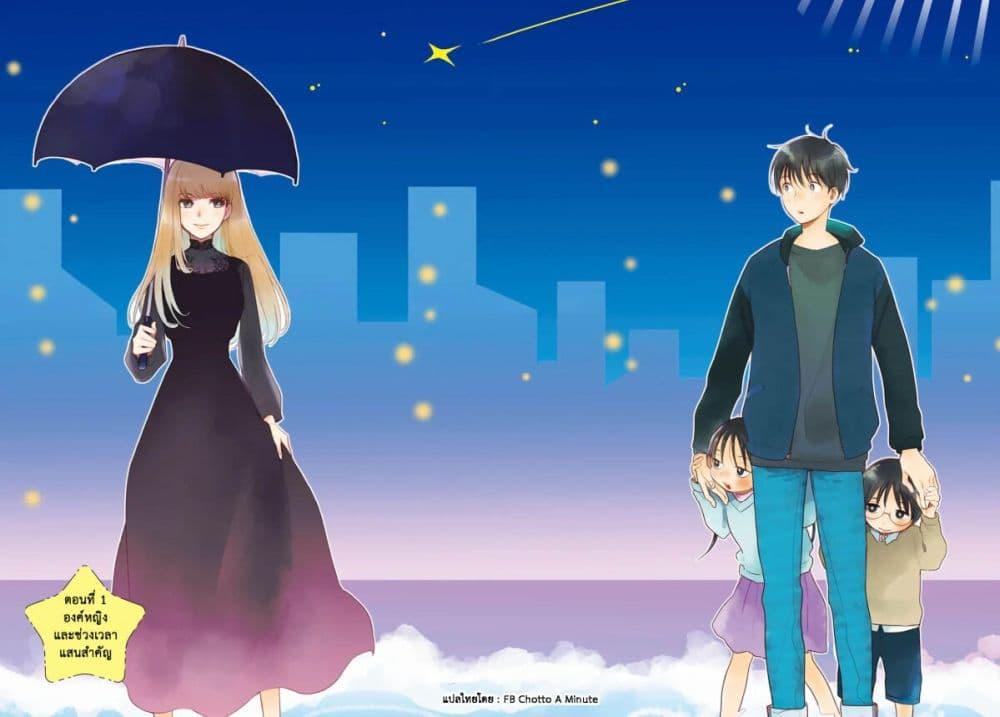 Manga-lc-com อ่านมังงะ อ่านการ์ตูน ออนไลน์ ฟรี A Galaxy Next Door ตอนที่ 1 2 3 4 5 6 7 8 9 10 11 12 13 14 ฟรี ไม่มีโฆษณา Manga-lc - อ่าน มังงะ อ่าน การ์ตูน ออนไลน์ อ่านมังงะ ฟรี