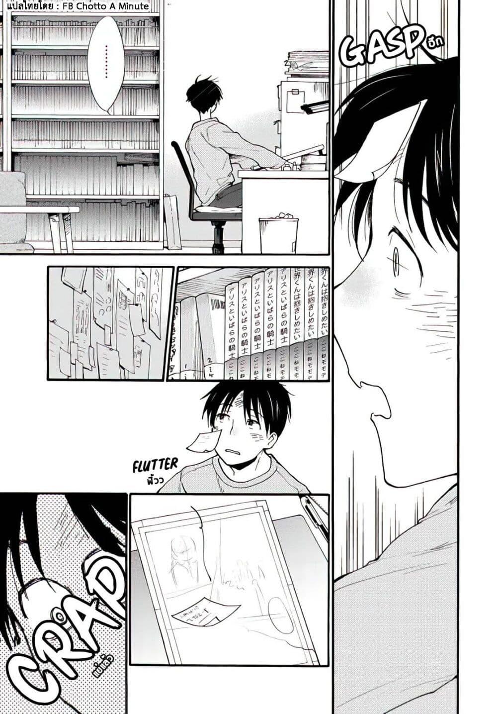 Manga-lc-com อ่านมังงะ อ่านการ์ตูน ออนไลน์ ฟรี A Galaxy Next Door ตอนที่ 1 2 3 4 5 6 7 8 9 10 11 12 13 14 ฟรี ไม่มีโฆษณา Manga-lc - อ่าน มังงะ อ่าน การ์ตูน ออนไลน์ อ่านมังงะ ฟรี