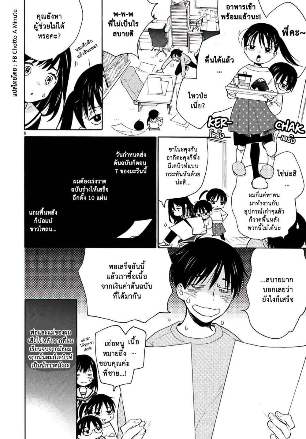 Manga-lc-com อ่านมังงะ อ่านการ์ตูน ออนไลน์ ฟรี A Galaxy Next Door ตอนที่ 1 2 3 4 5 6 7 8 9 10 11 12 13 14 ฟรี ไม่มีโฆษณา Manga-lc - อ่าน มังงะ อ่าน การ์ตูน ออนไลน์ อ่านมังงะ ฟรี