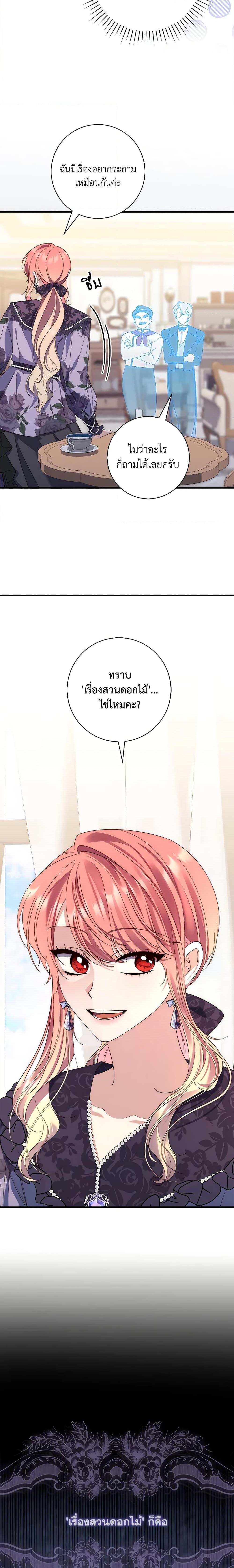 Manga-lc-com อ่านมังงะ อ่านการ์ตูน ออนไลน์ ฟรี Fortune-Telling Lady ตอนที่ 1 2 3 4 5 6 7 8 9 10 11 12 13 14 ฟรี ไม่มีโฆษณา Manga-lc - อ่าน มังงะ อ่าน การ์ตูน ออนไลน์ อ่านมังงะ ฟรี
