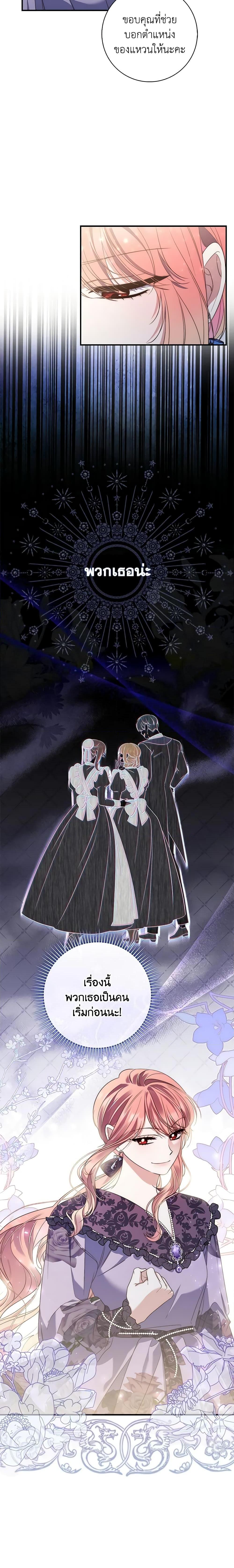 Manga-lc-com อ่านมังงะ อ่านการ์ตูน ออนไลน์ ฟรี Fortune-Telling Lady ตอนที่ 1 2 3 4 5 6 7 8 9 10 11 12 13 14 ฟรี ไม่มีโฆษณา Manga-lc - อ่าน มังงะ อ่าน การ์ตูน ออนไลน์ อ่านมังงะ ฟรี