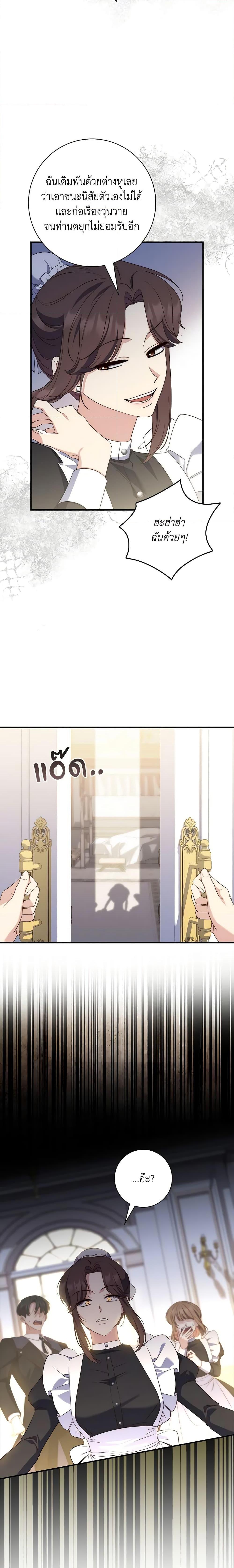 Manga-lc-com อ่านมังงะ อ่านการ์ตูน ออนไลน์ ฟรี Fortune-Telling Lady ตอนที่ 1 2 3 4 5 6 7 8 9 10 11 12 13 14 ฟรี ไม่มีโฆษณา Manga-lc - อ่าน มังงะ อ่าน การ์ตูน ออนไลน์ อ่านมังงะ ฟรี