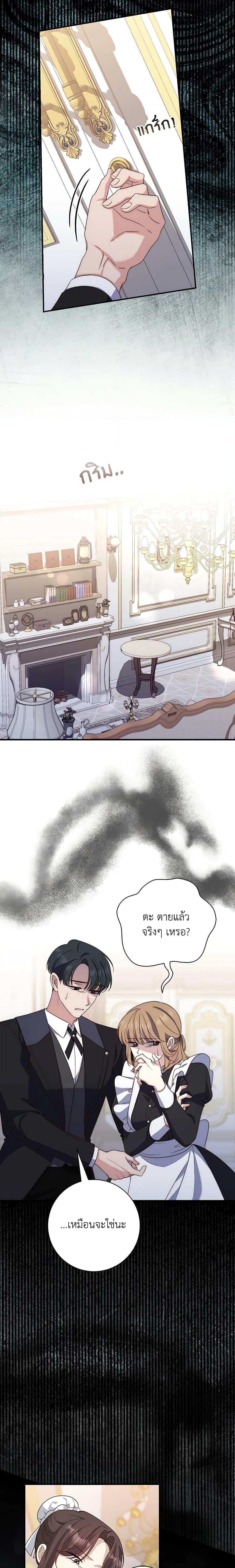 Manga-lc-com อ่านมังงะ อ่านการ์ตูน ออนไลน์ ฟรี Fortune-Telling Lady ตอนที่ 1 2 3 4 5 6 7 8 9 10 11 12 13 14 ฟรี ไม่มีโฆษณา Manga-lc - อ่าน มังงะ อ่าน การ์ตูน ออนไลน์ อ่านมังงะ ฟรี