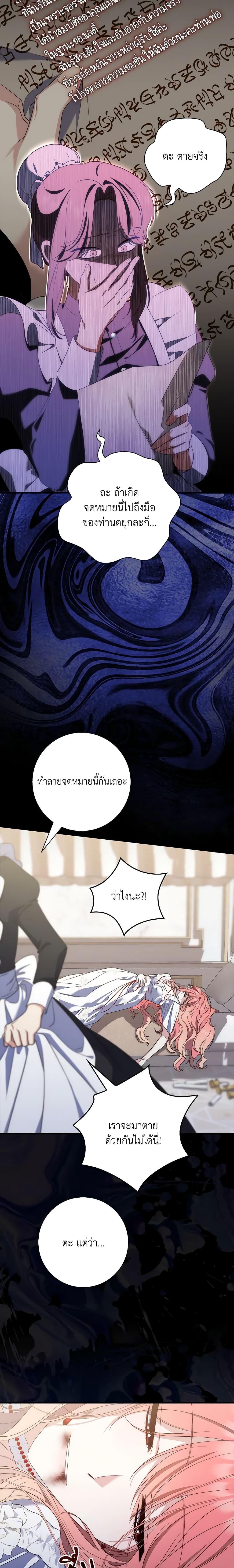 Manga-lc-com อ่านมังงะ อ่านการ์ตูน ออนไลน์ ฟรี Fortune-Telling Lady ตอนที่ 1 2 3 4 5 6 7 8 9 10 11 12 13 14 ฟรี ไม่มีโฆษณา Manga-lc - อ่าน มังงะ อ่าน การ์ตูน ออนไลน์ อ่านมังงะ ฟรี